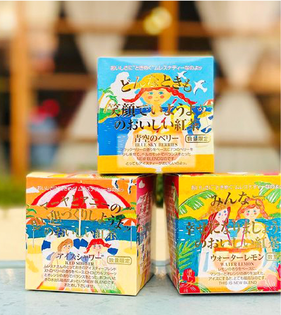 キューブボックス ティーパック商品