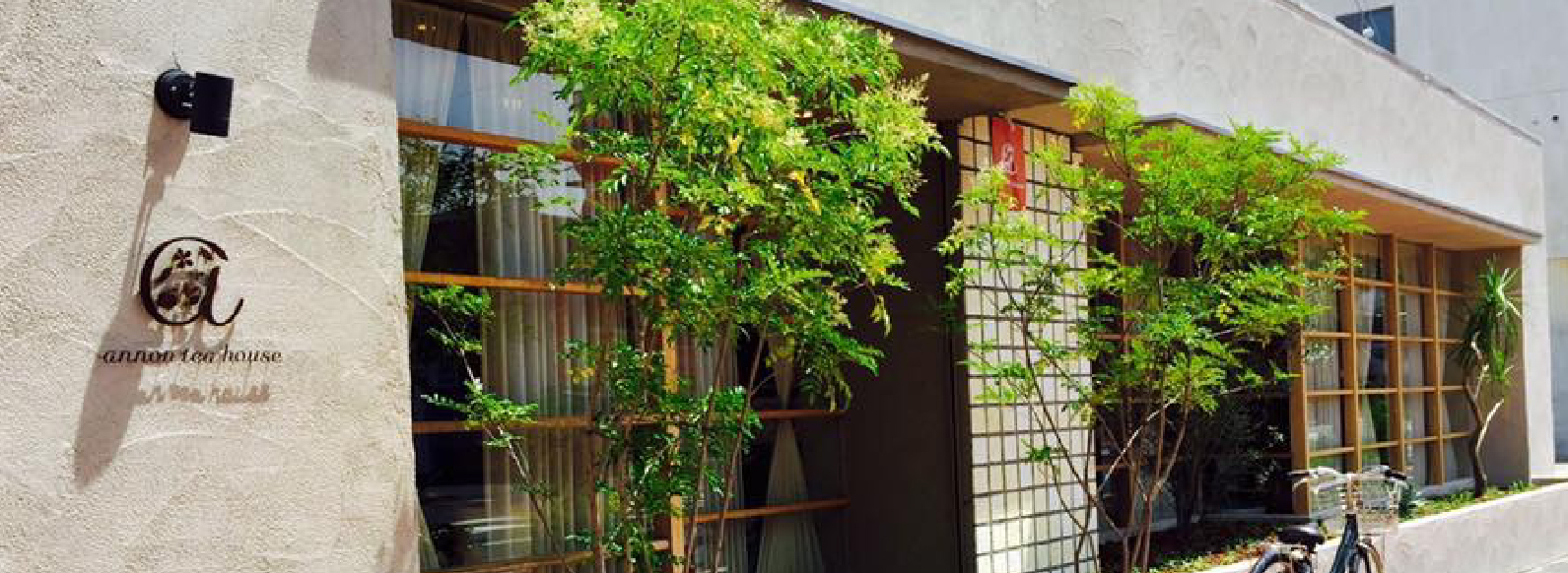 ムレスナティー専門店 紅茶専門店 アンノンティーハウス岐阜 岐阜市本店 外観 annonteahouse