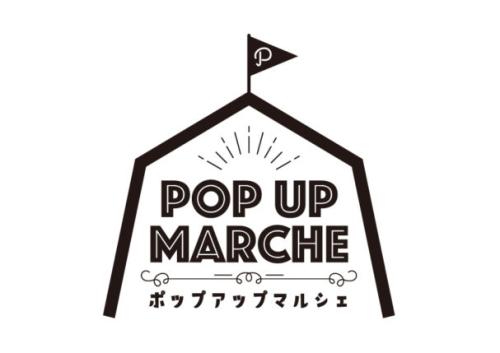 アンノンティーハウス ブログ 【近鉄パッセ】ポップアップマルシェに出店!!【11月8日まで】