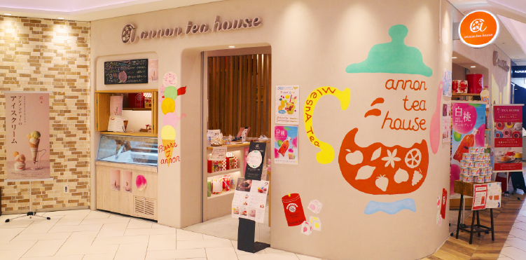 アンノンティーハウス 大名古屋ビルヂング店 annontea-house