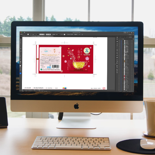 デザイン制作 オリジナル個包装 ムレスナティー