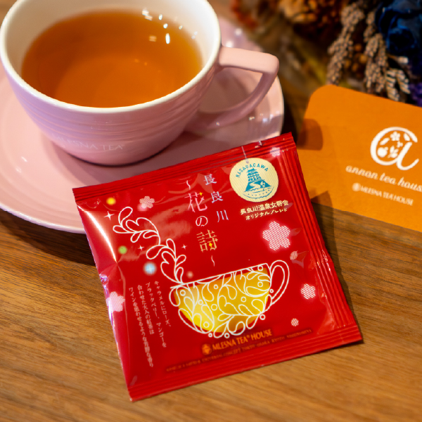 納品 オリジナル個包装 ムレスナティー