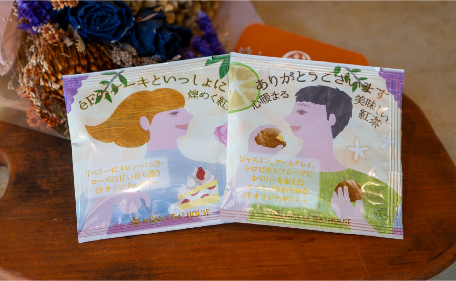 ムレスナティー オリジナルデザイン