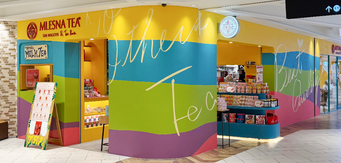 MLESNA TEA DAI NAGOYA & Tea Room ムレスナティー 大名古屋 ティールーム アンノンティーハウス 大名古屋ビルヂング 外観