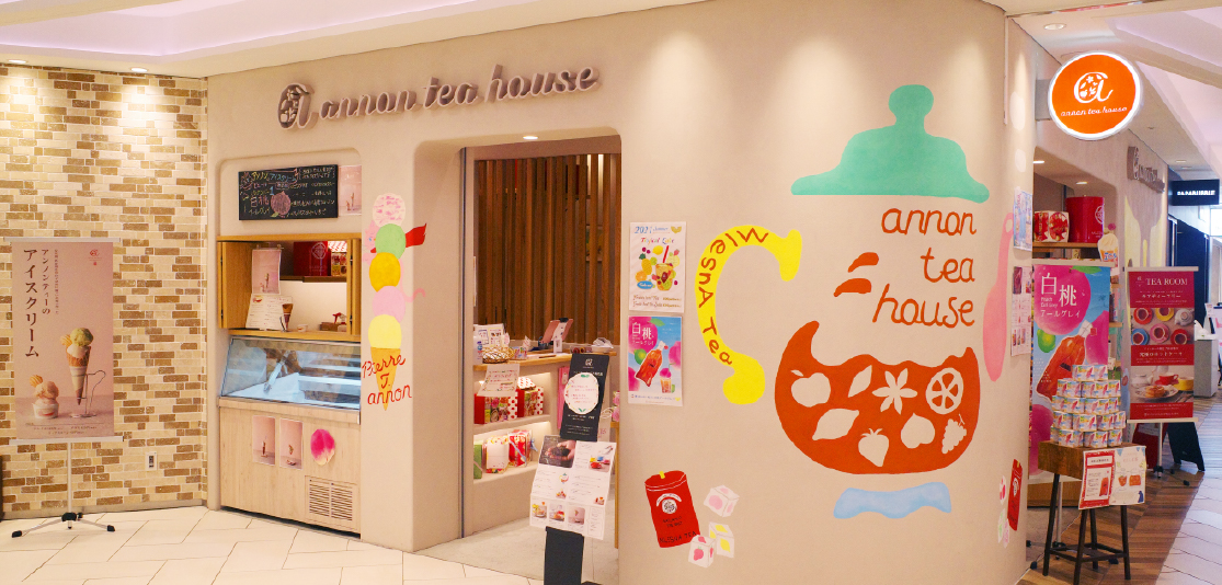アンノンティーハウス 大名古屋ビルヂング店 外観