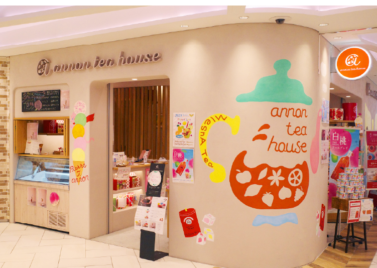 アンノンティーハウス 大名古屋ビルヂング店 外観