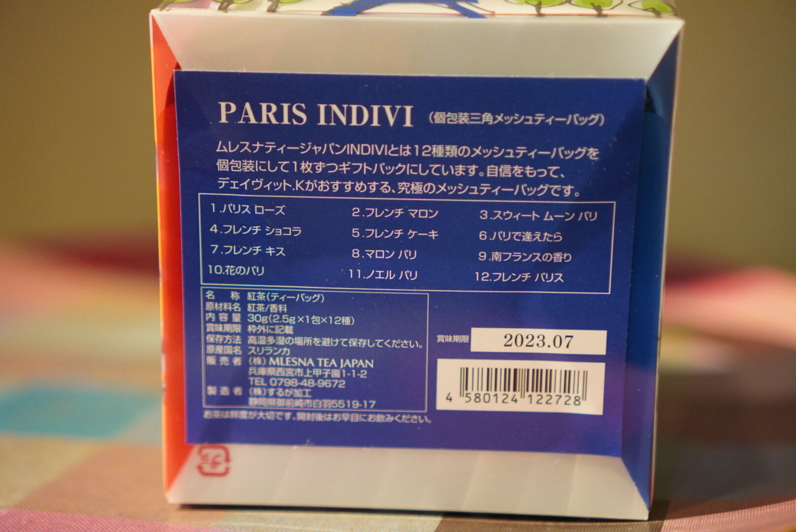 紅茶 ムレスナティー PARIS INDIVI PARIS INDIVI ＝パリが大好き、そして未来をポジティブに･･･＝