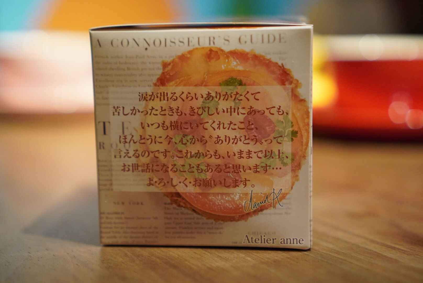 紅茶 ムレスナティー 純、白桃 やさしい気持ちの"あ・り・が・と・う"