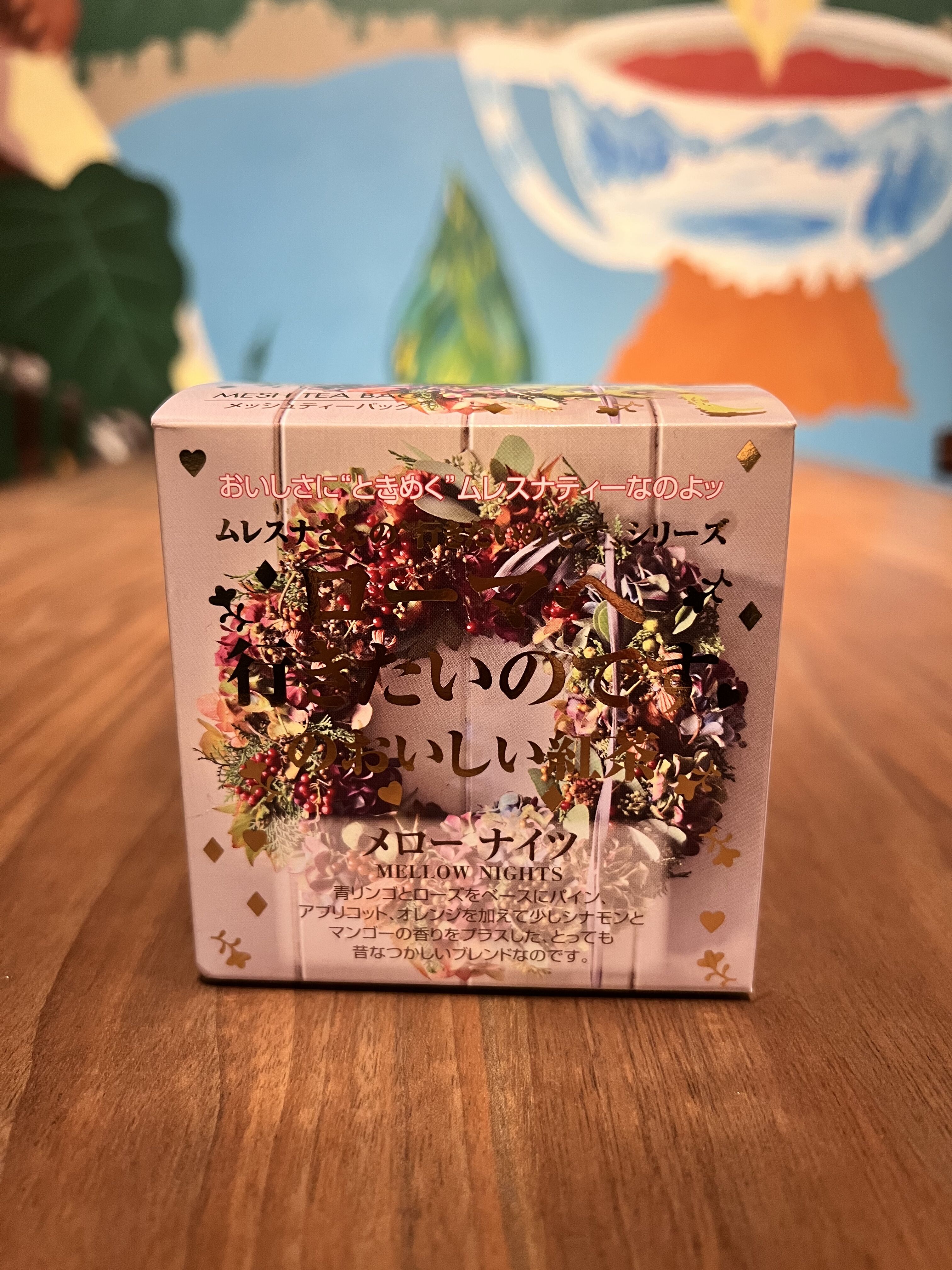 ムレスナティー メローナイツ