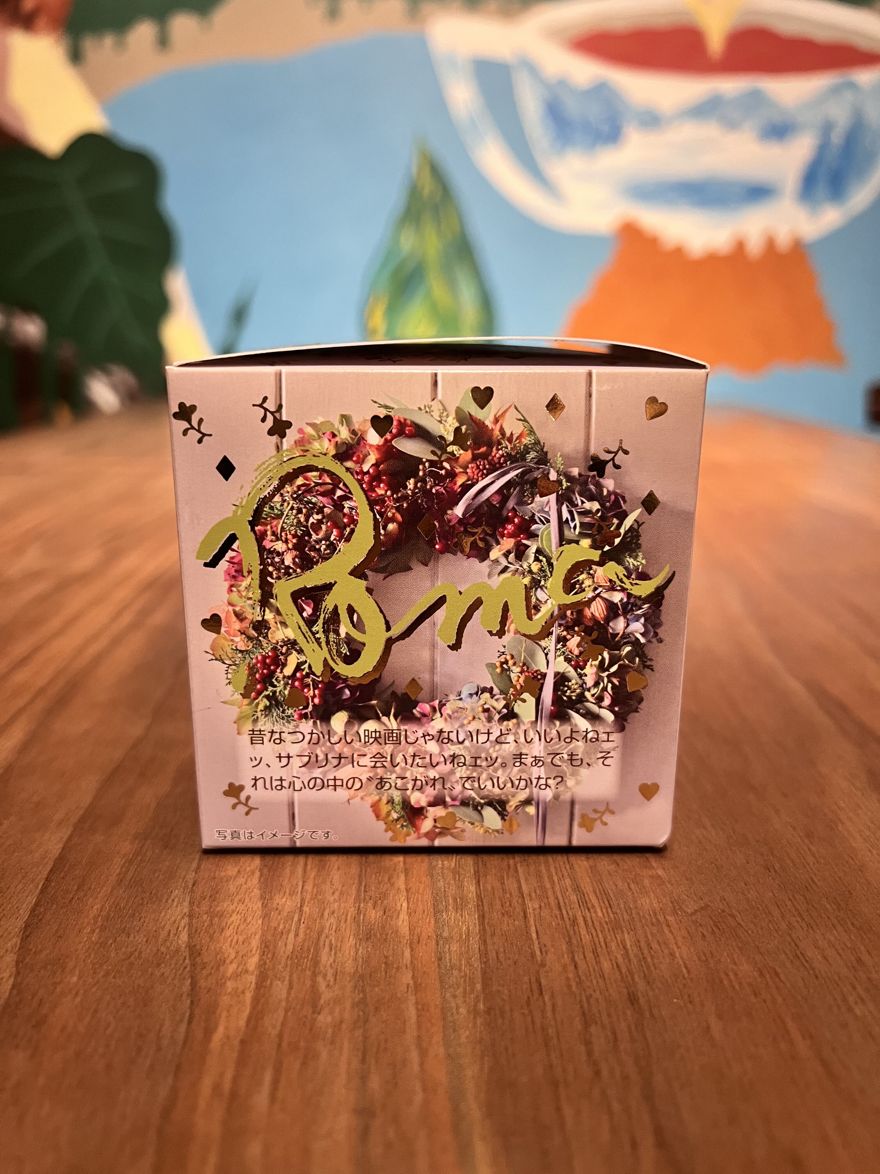 紅茶 ムレスナティー メローナイツ ローマへ行きたいのよッ･･･のおいしい紅茶