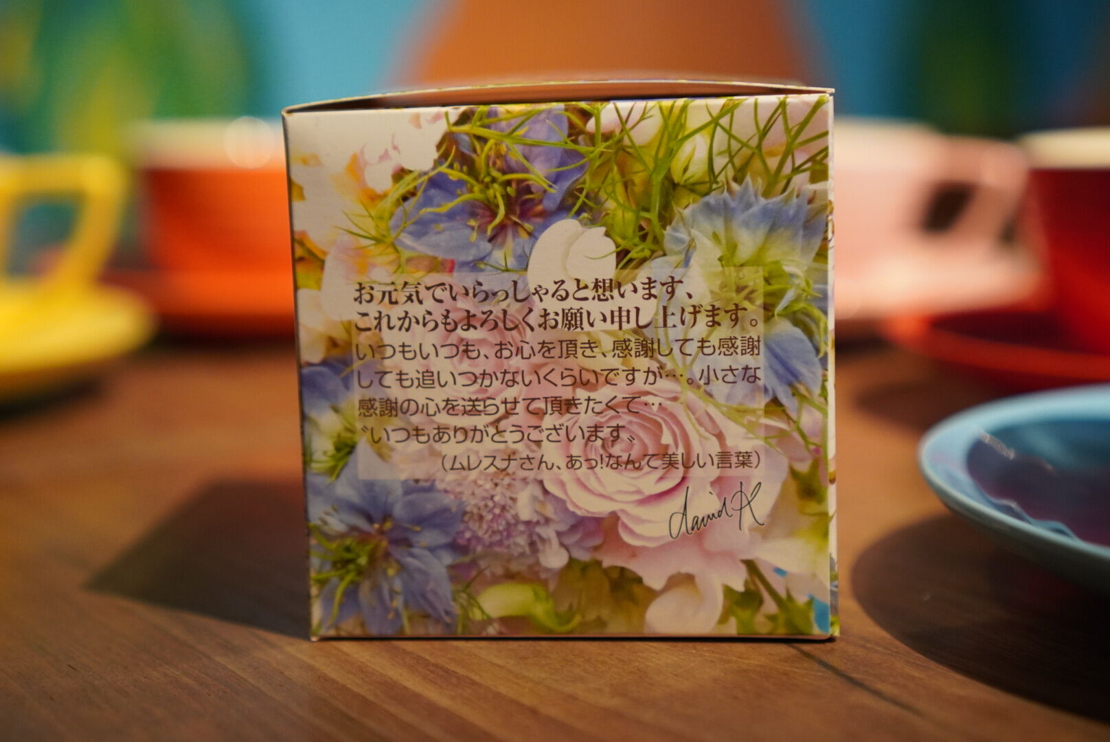 紅茶 ムレスナティー オランジェアールグレイ SEASONS GREETINGS