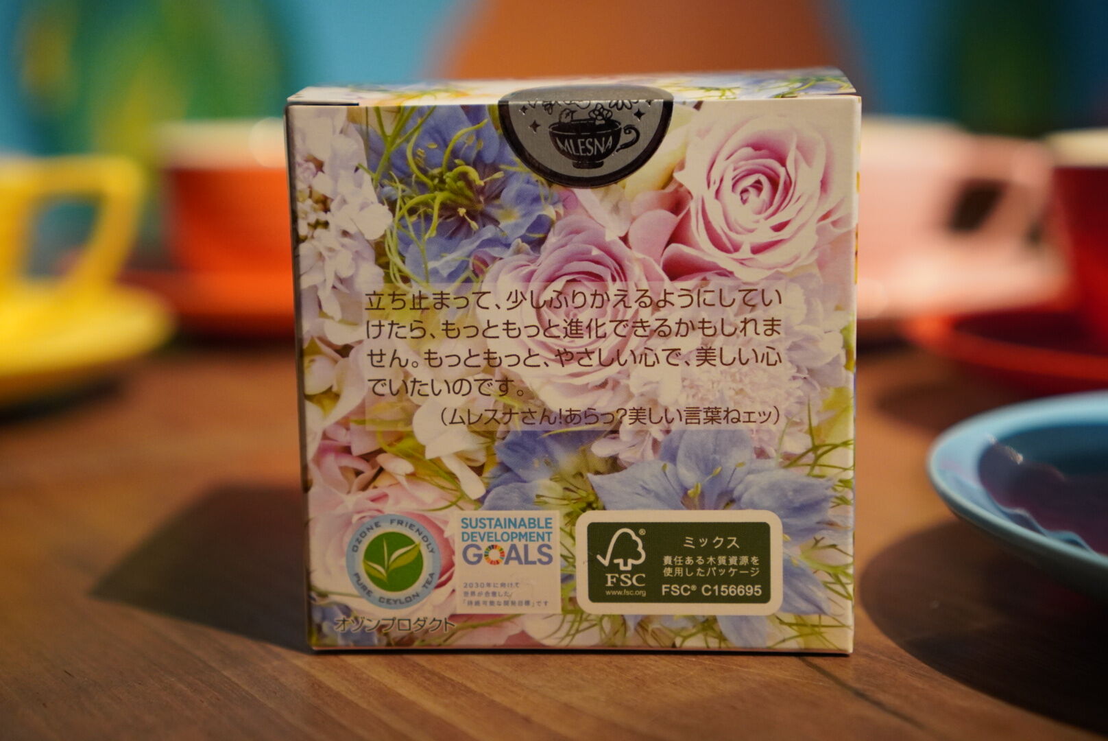 紅茶 ムレスナティー オランジェアールグレイ SEASONS GREETINGS
