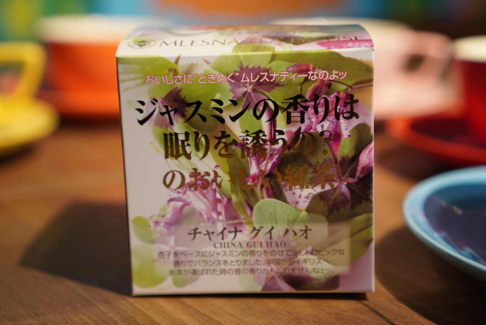 ムレスナティー チャイナグイハオ