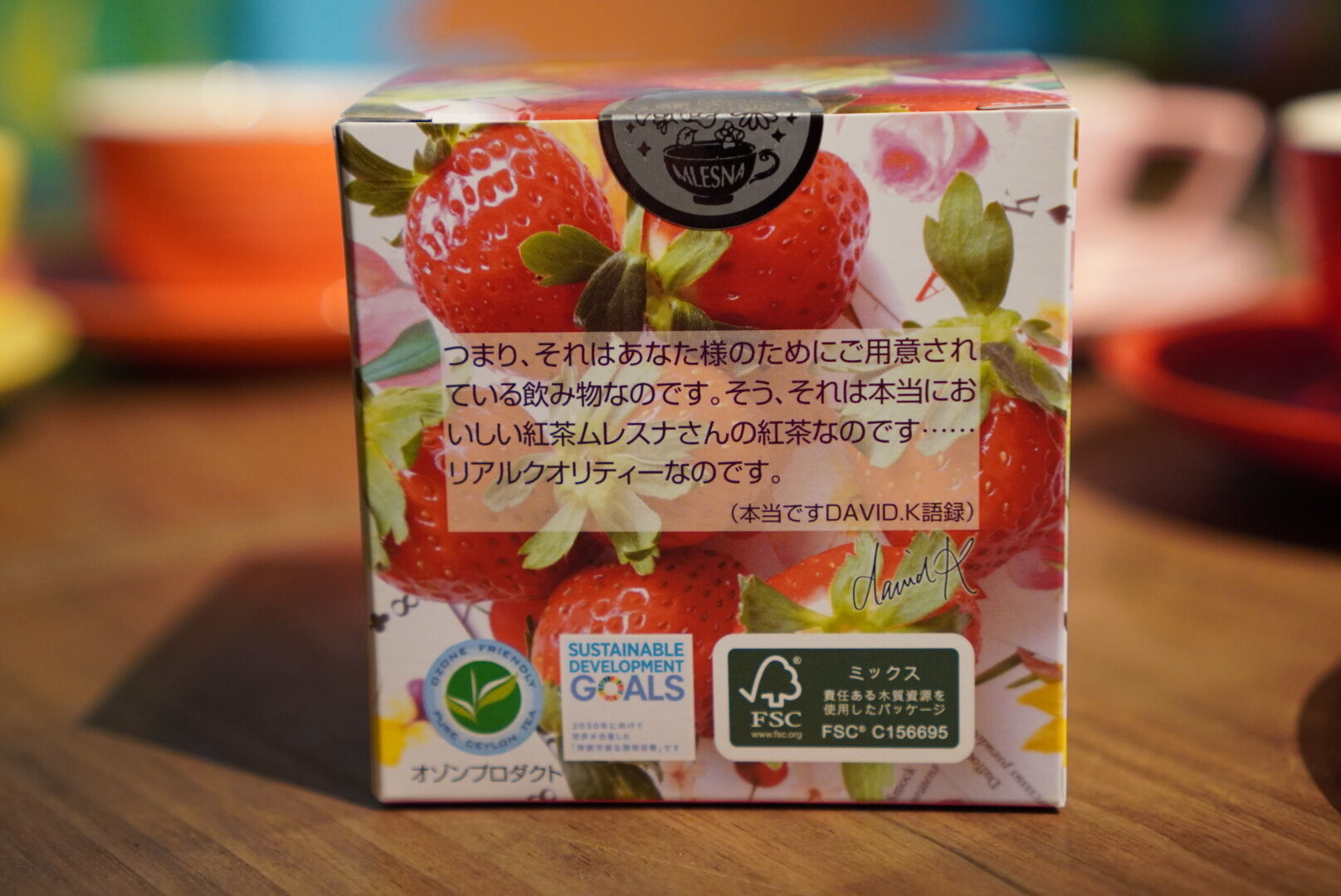 紅茶 ムレスナティー 姫いちご 紅茶好きな女の人はとても美しいのです