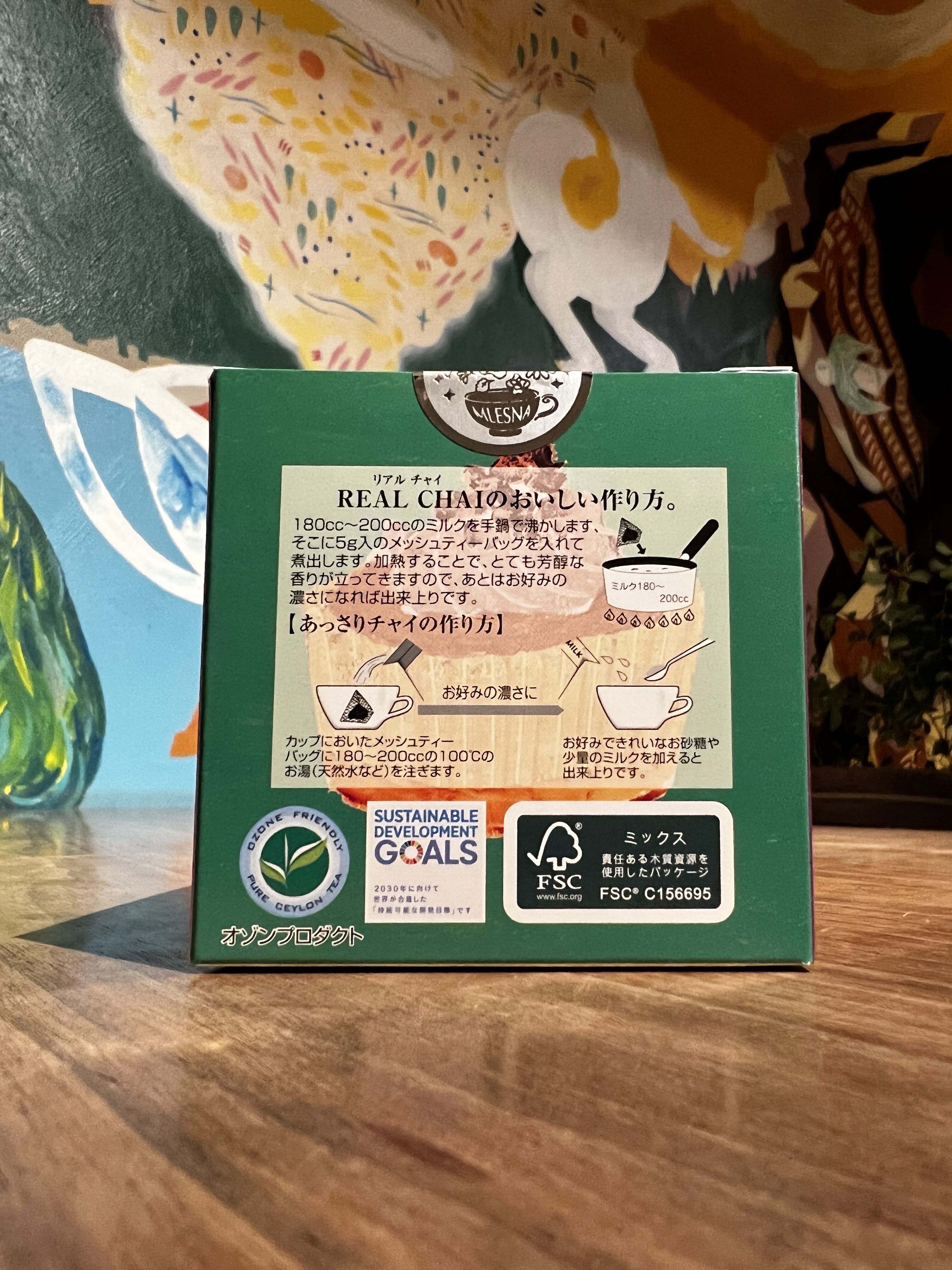 紅茶 ムレスナティー REAL CHAI おいしいケーキに合うおいしいCHAI