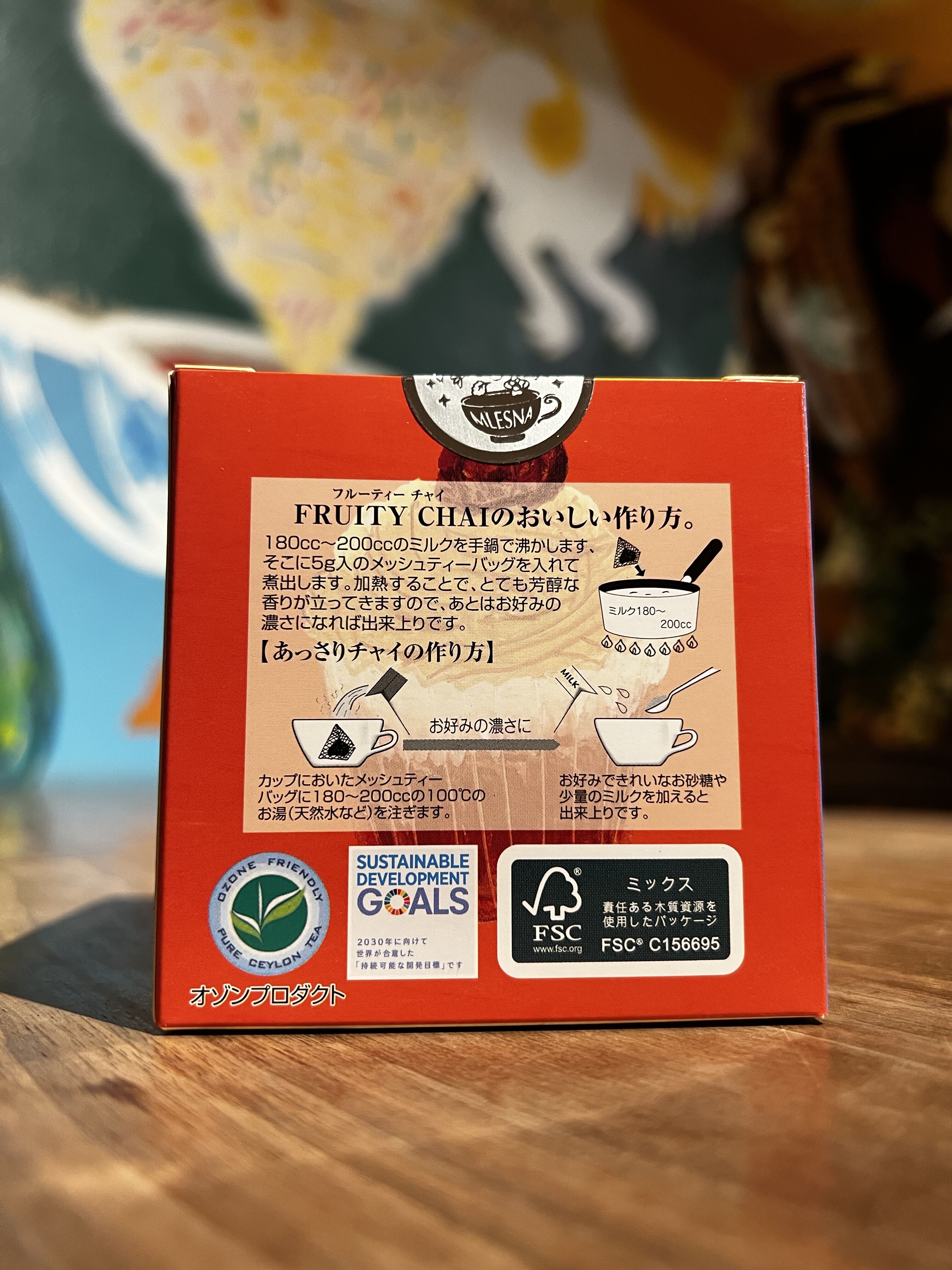 紅茶 ムレスナティー FRUITY CHAI おいしいケーキに合うおいしいCHAI