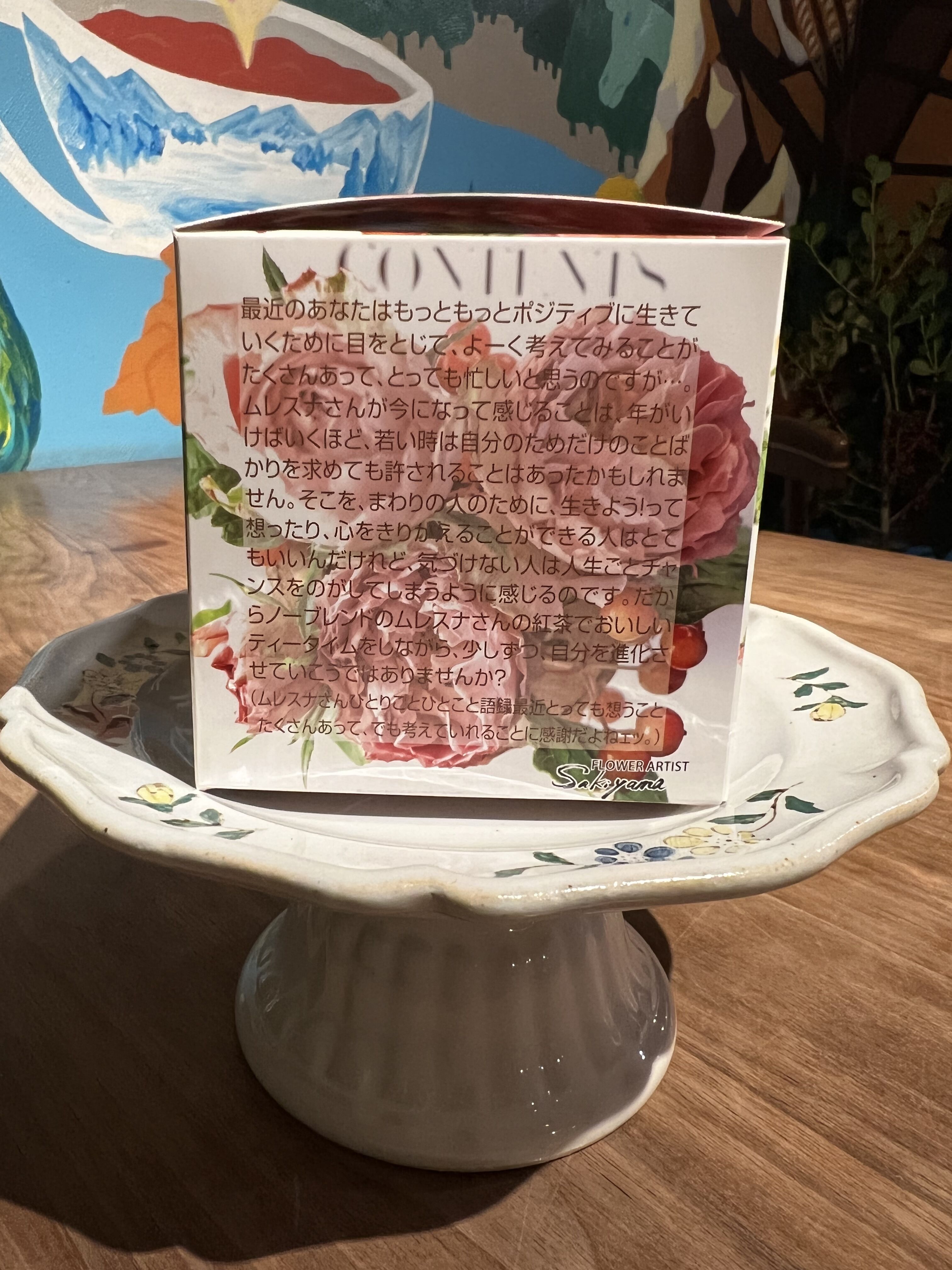 紅茶 ムレスナティー ハニーとローズ あたたかい心の感謝でいっぱいなのですのおいしい紅茶