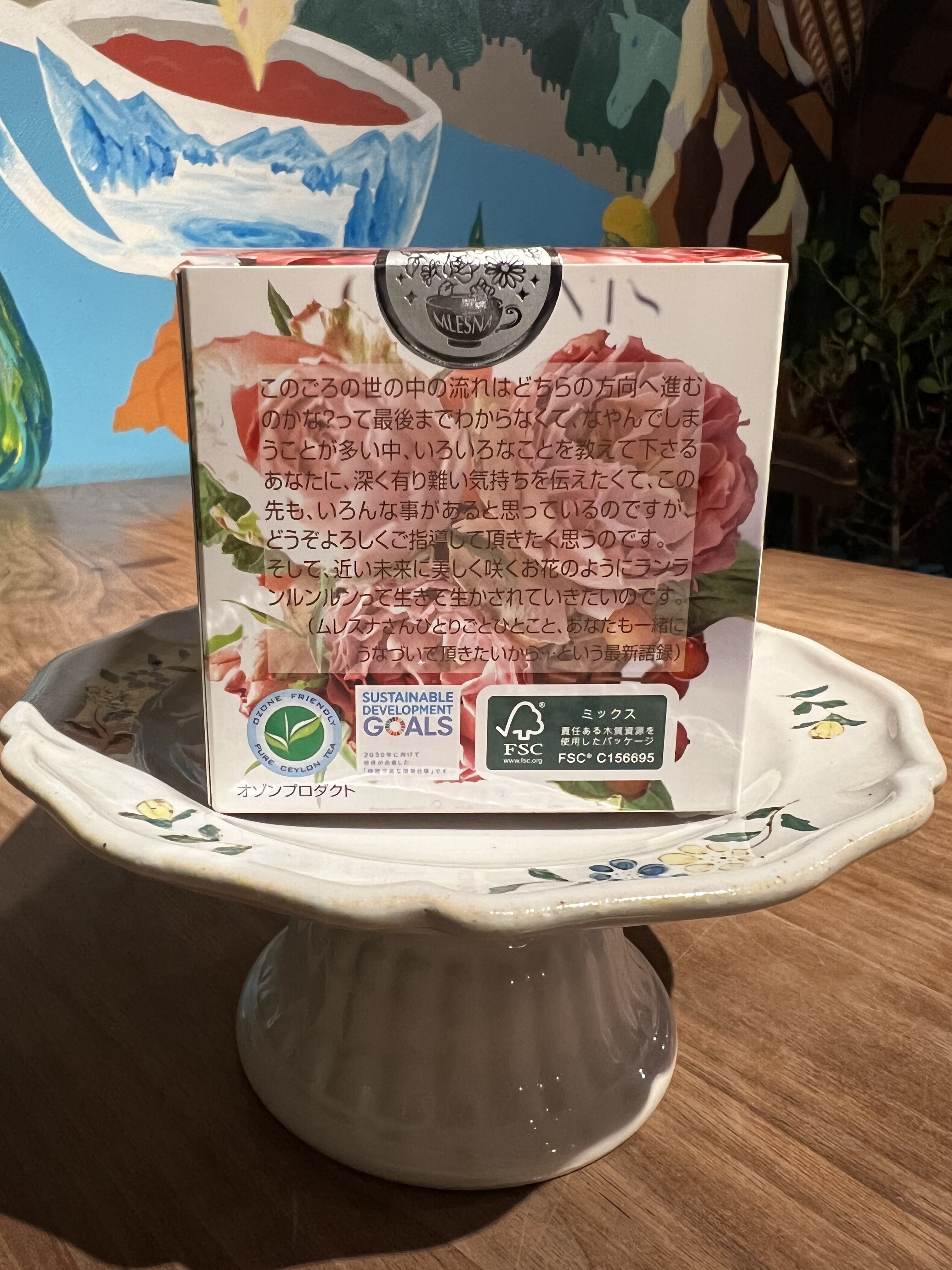 紅茶 ムレスナティー ハニーとローズ あたたかい心の感謝でいっぱいなのですのおいしい紅茶