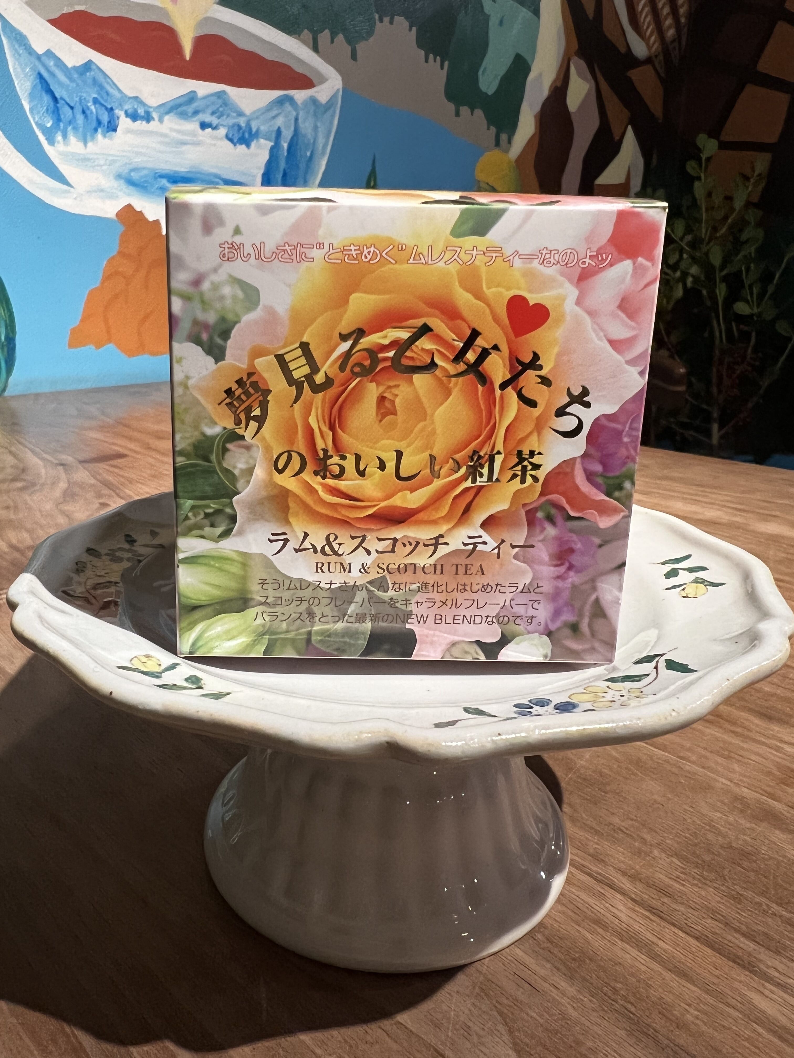 ムレスナティー ラム＆スコッチティー