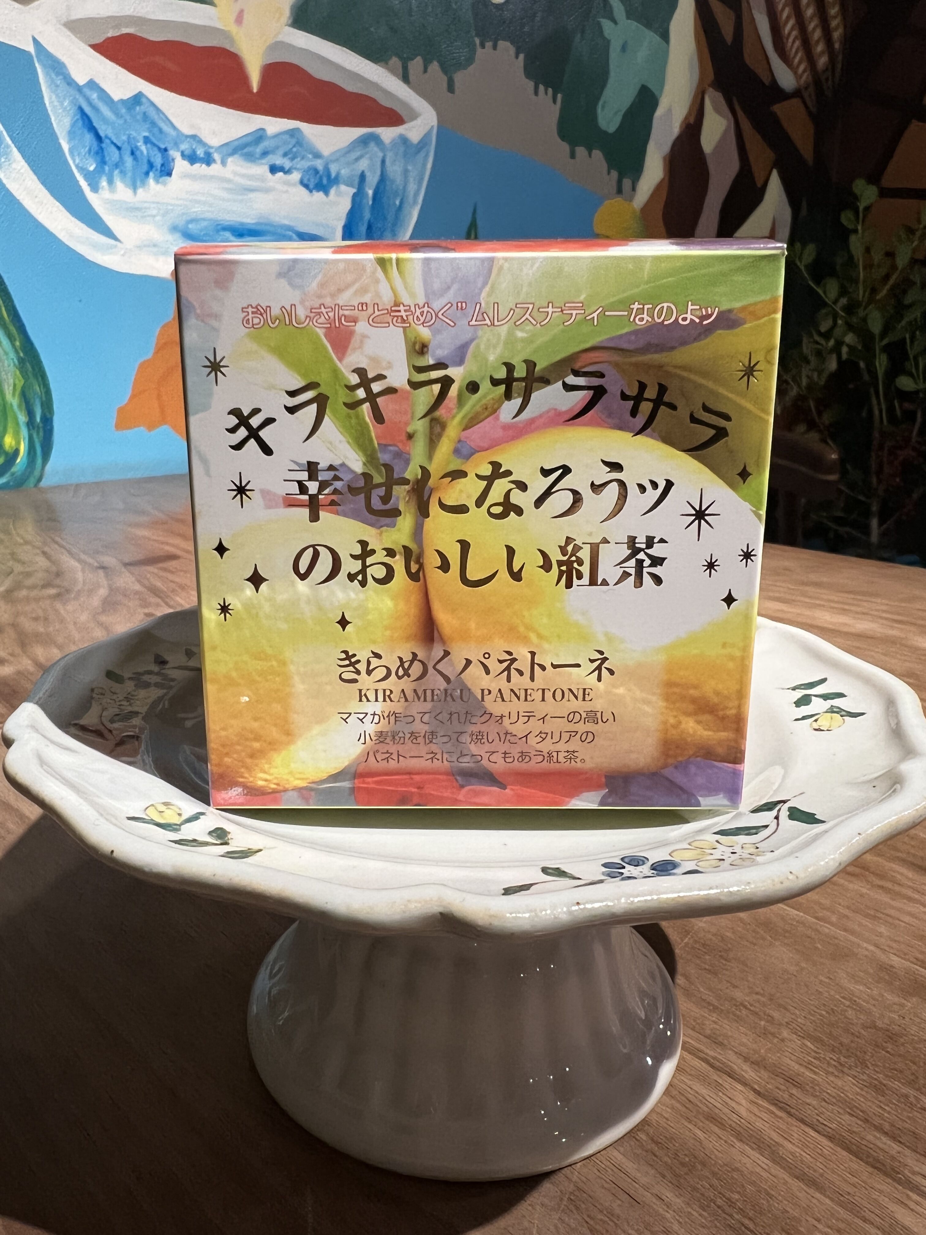 ムレスナティー きらめくパネトーネ