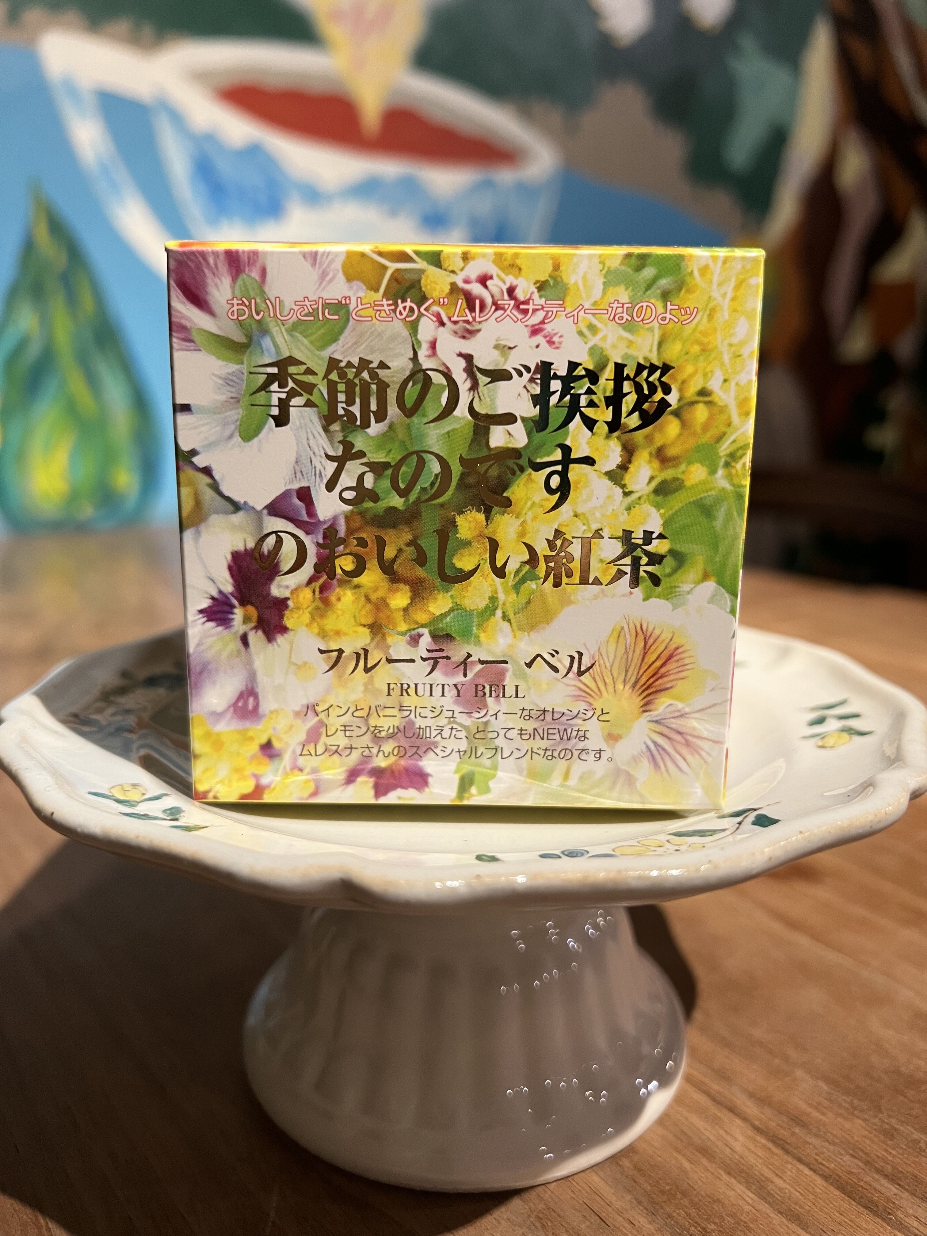 ムレスナティー フルーティーベル