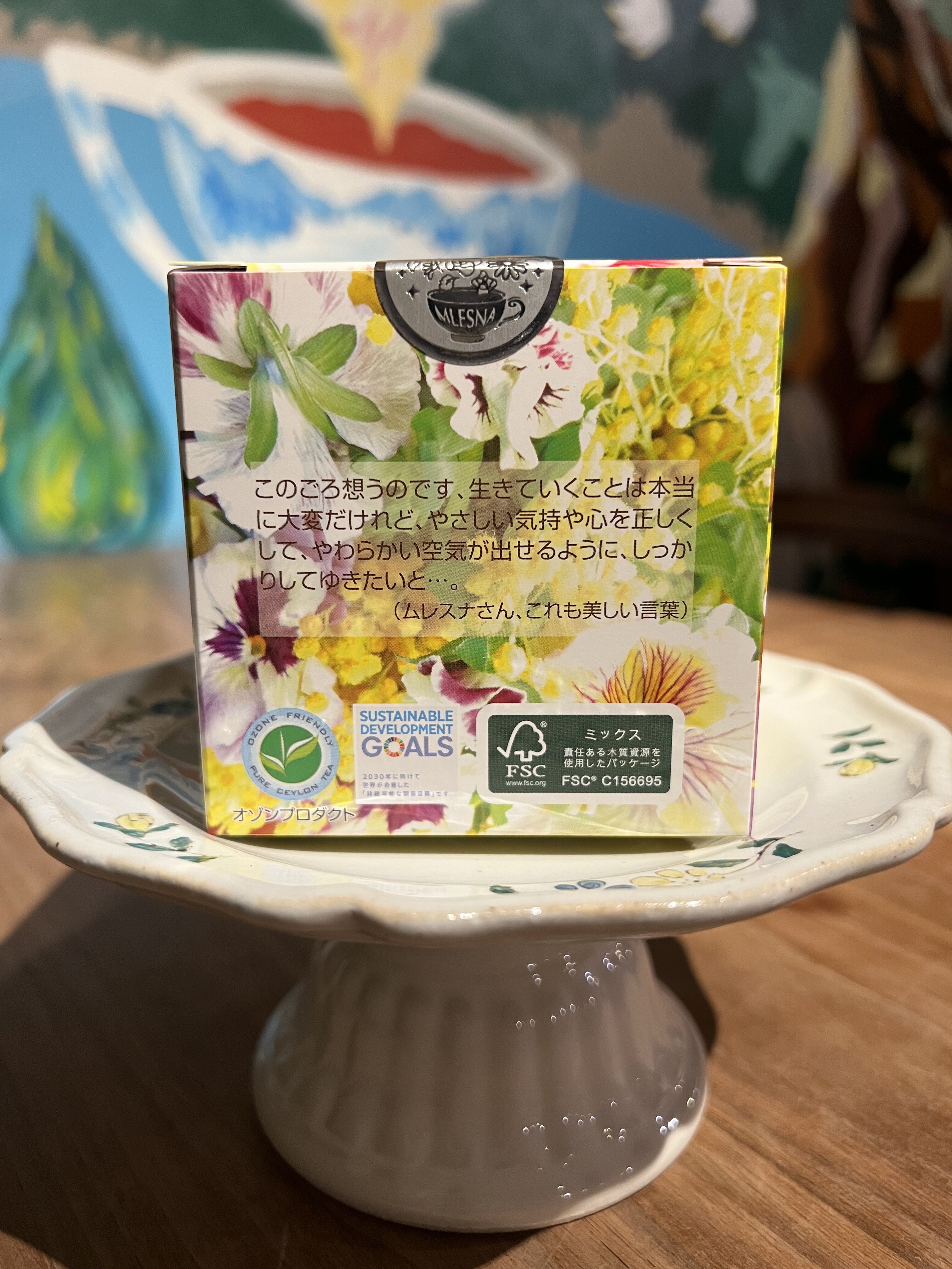 紅茶 ムレスナティー フルーティーベル 季節のご挨拶なのですのおいしい紅茶