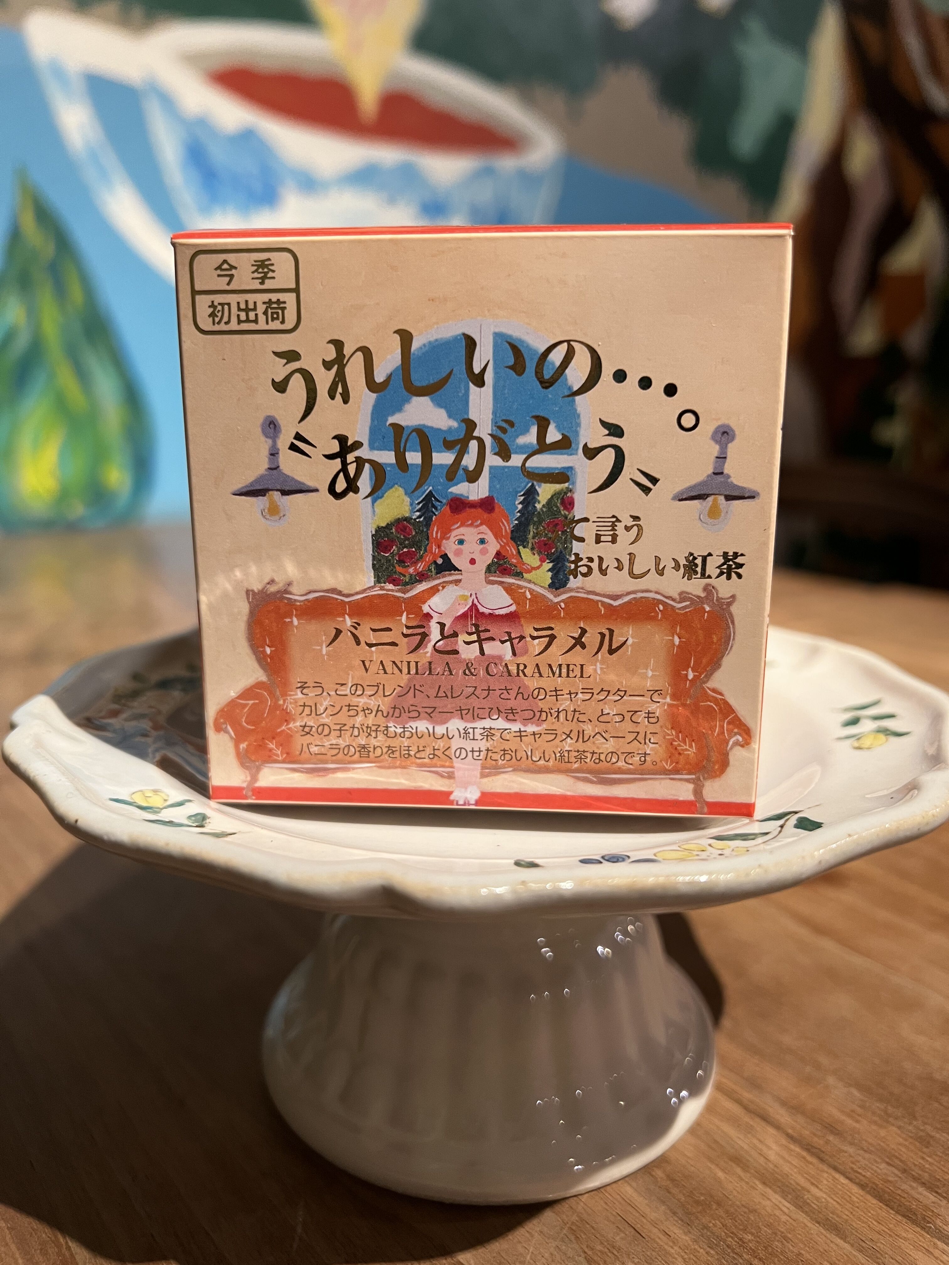ムレスナティー バニラとキャラメル