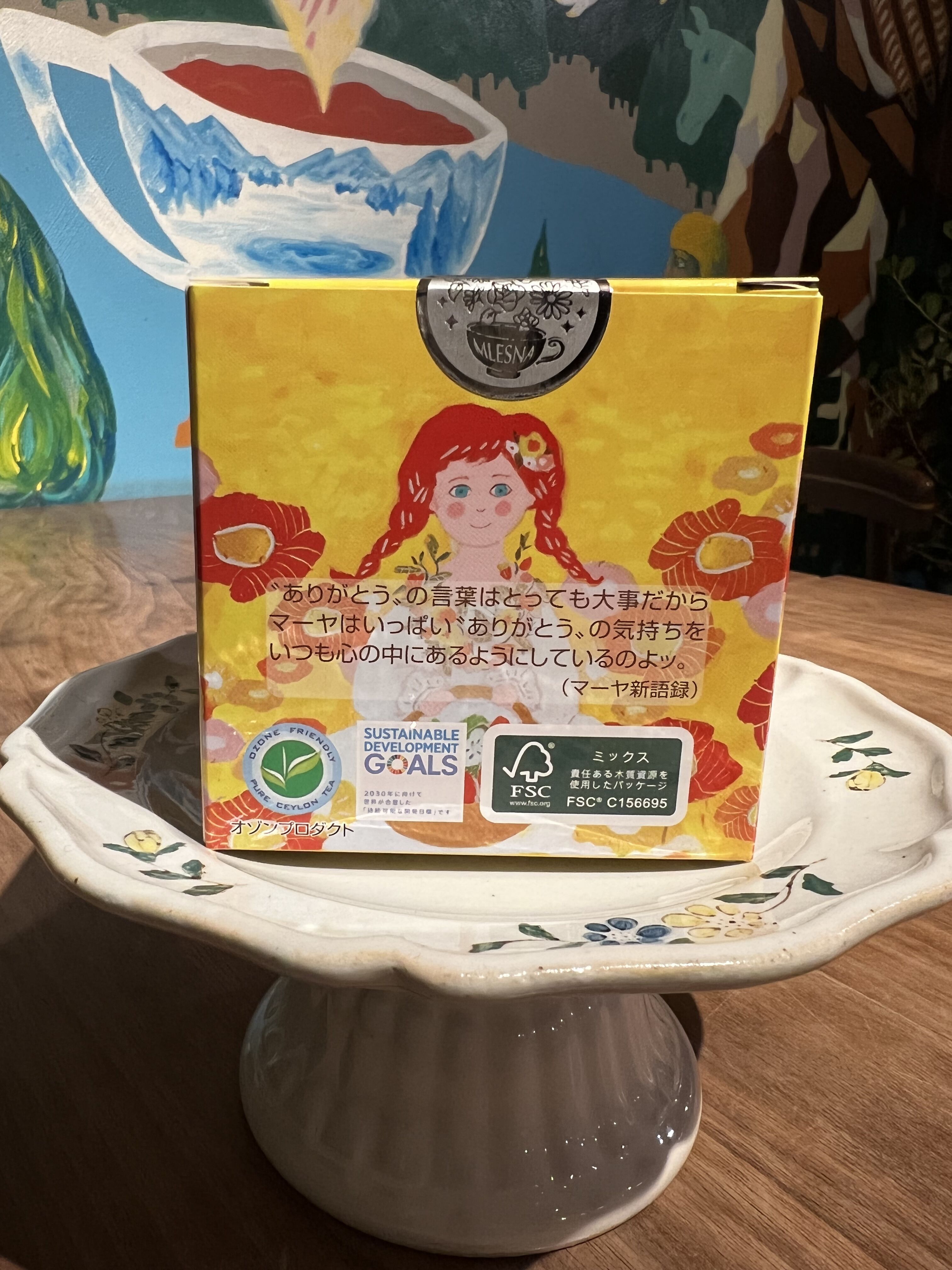 紅茶 ムレスナティー 花リンゴ いつも笑顔で"ありがとう,,のおいしい紅茶