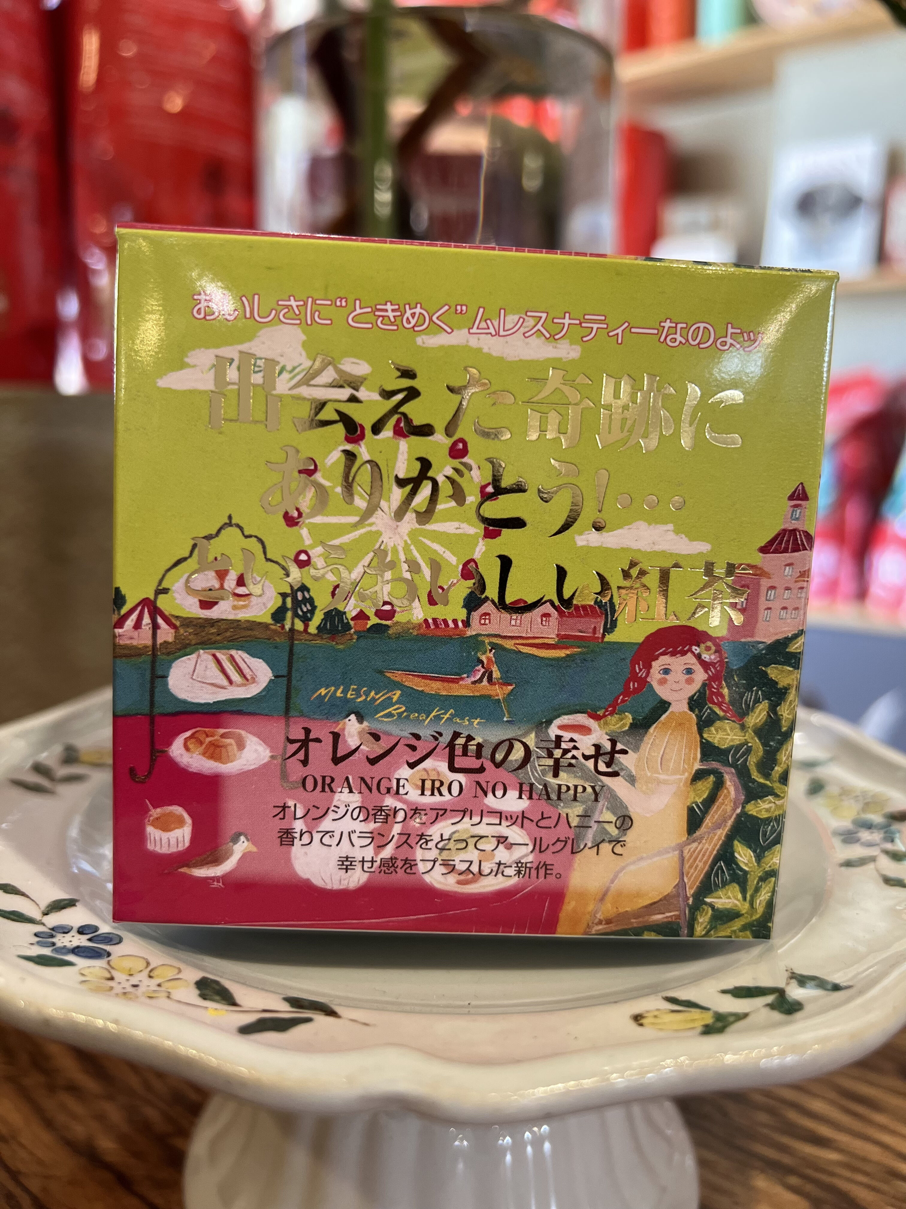 ムレスナティー オレンジ色の幸せ