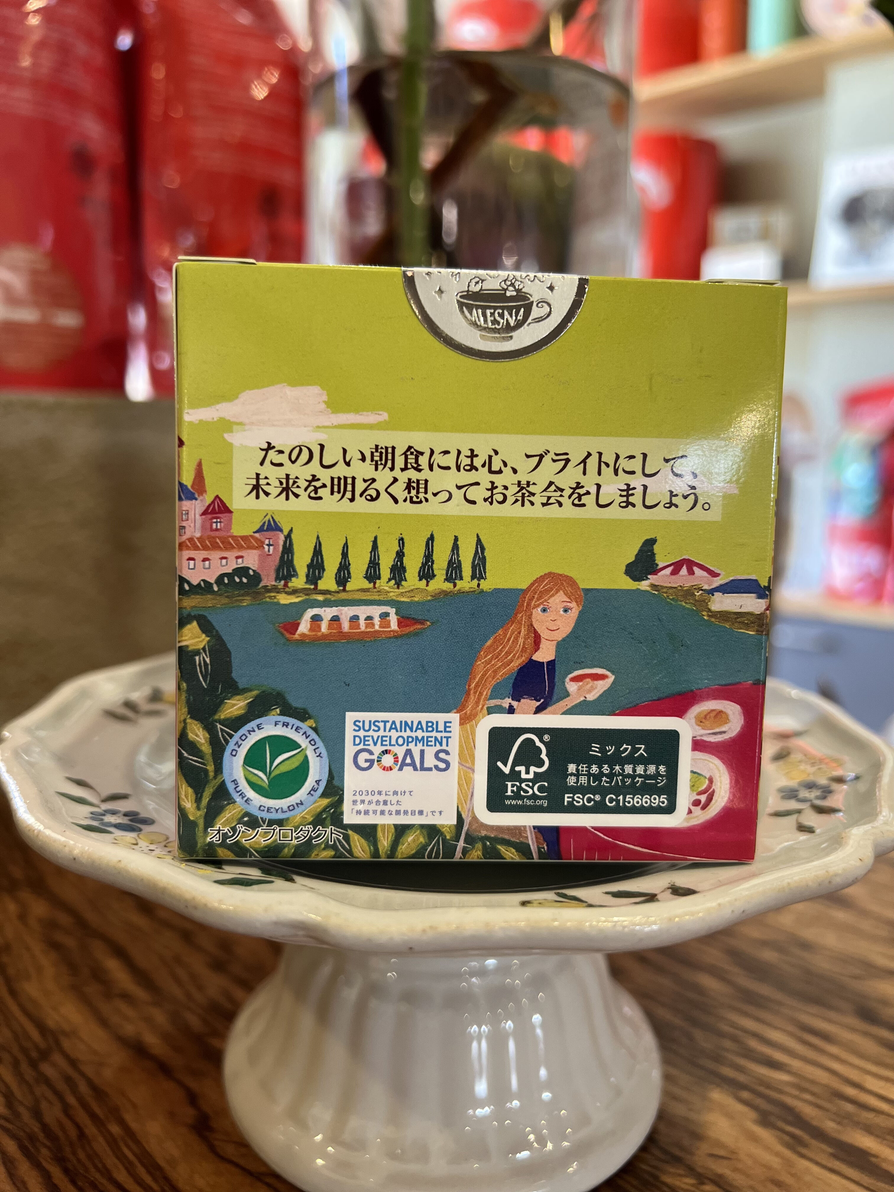 紅茶 ムレスナティー オレンジ色の幸せ 出会えた奇跡にありがとう!･･･というおいしい紅茶