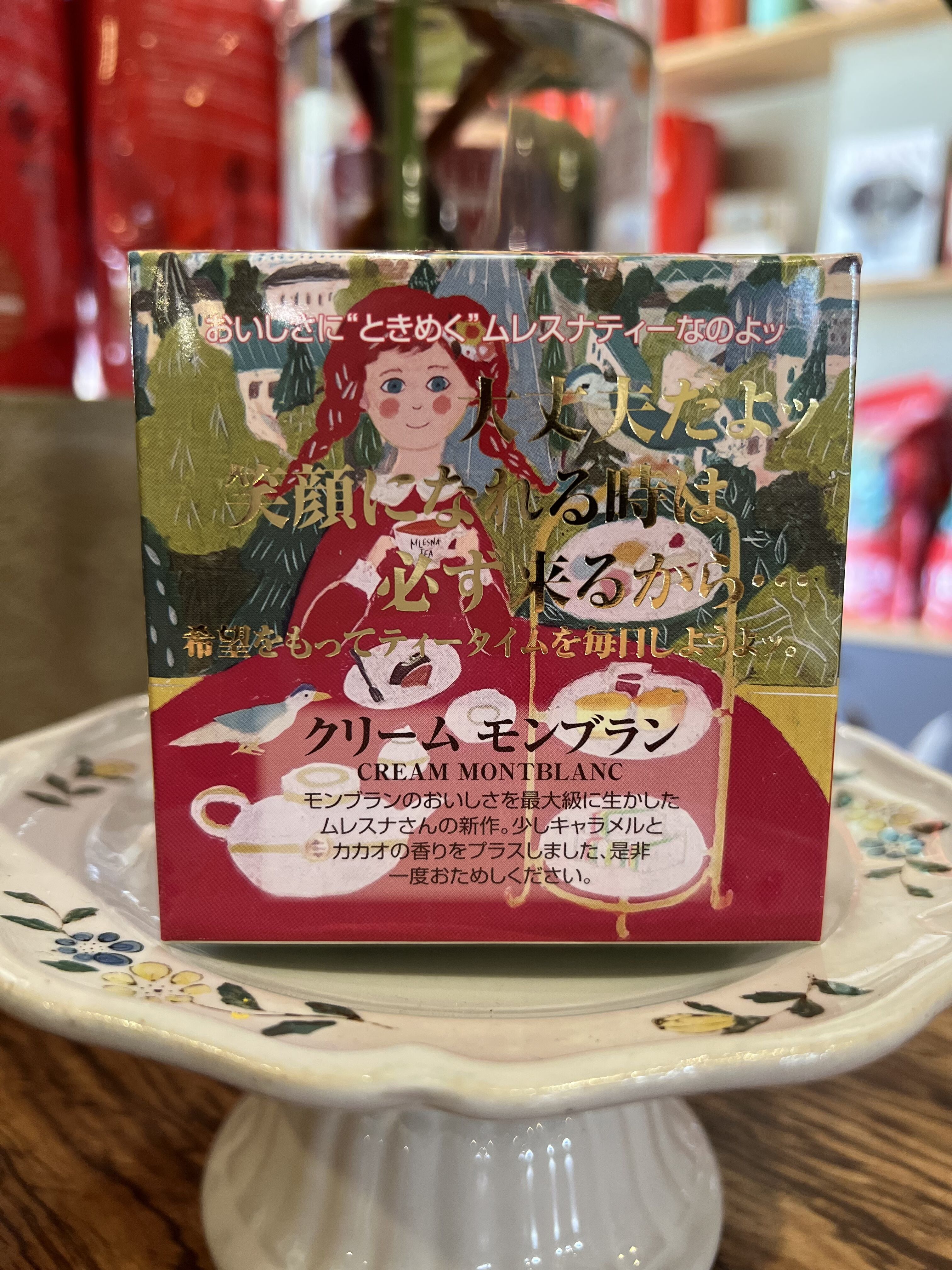 ムレスナティー クリームモンブラン