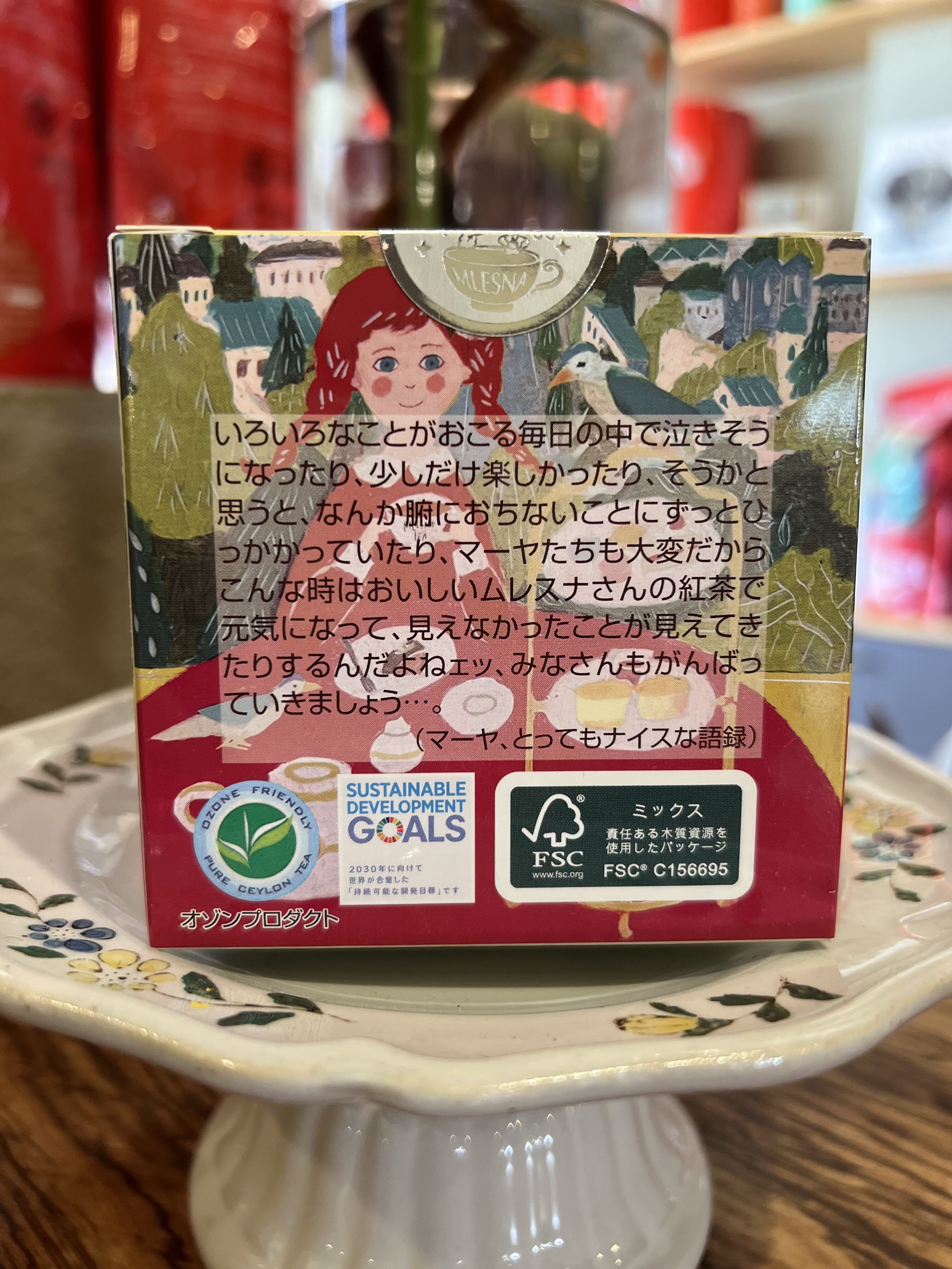 紅茶 ムレスナティー クリームモンブラン 大丈夫だよッ 笑顔になれる時は必ず来るから･･･