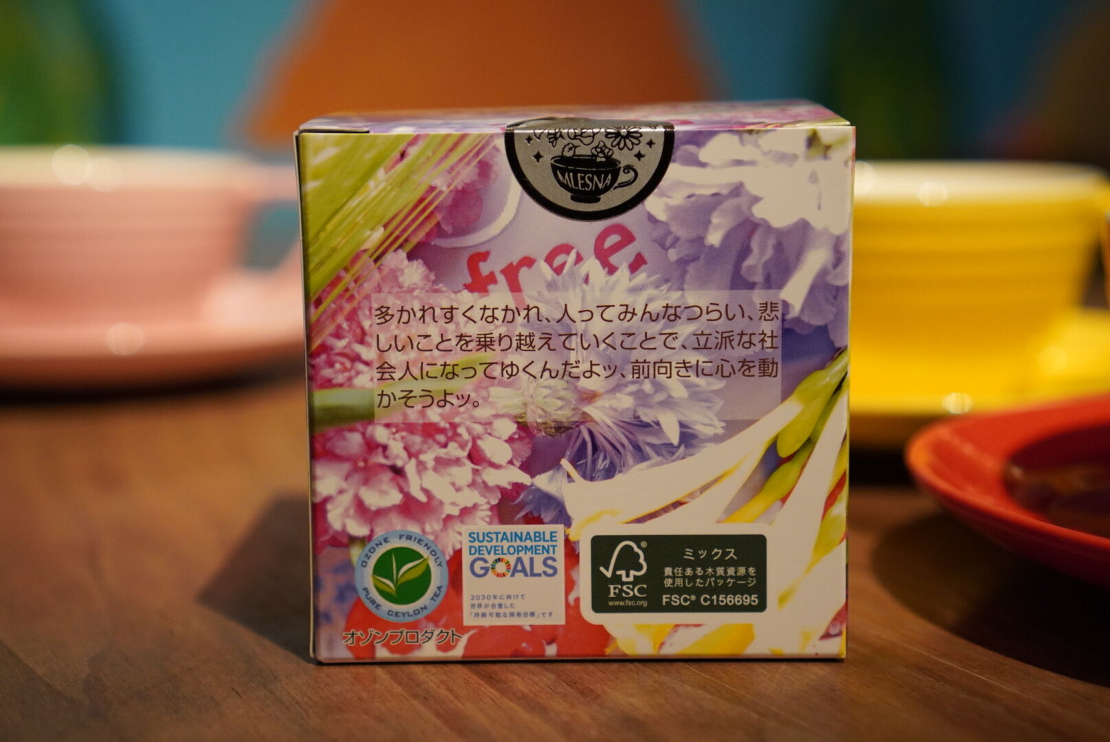 紅茶 ムレスナティー さわやか杏仁 明るい気持ちで幸せになろうのおいしい紅茶