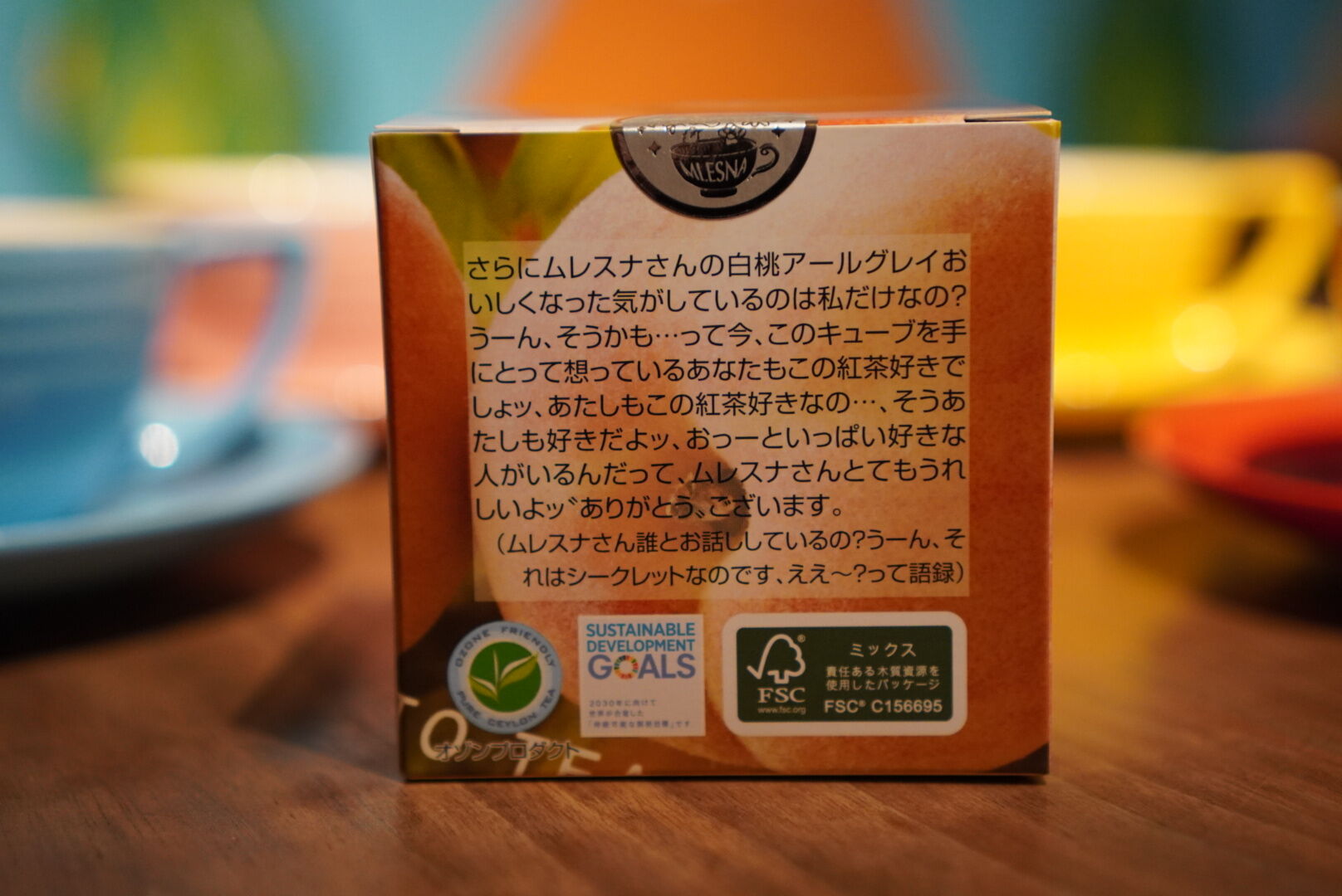 紅茶 ムレスナティー 白桃アールグレイ 白桃とそよ風のコラボレーション