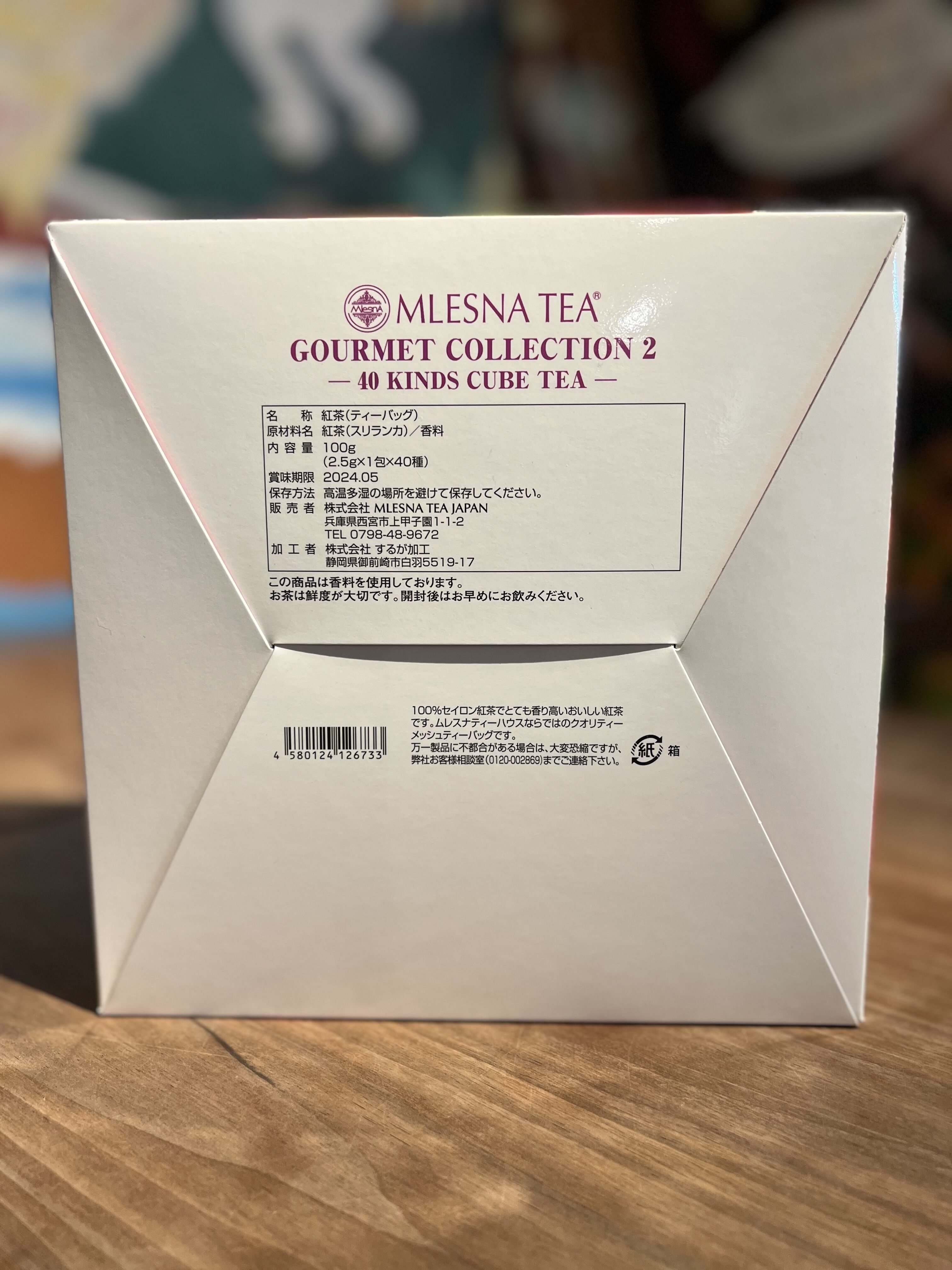紅茶 ムレスナティー トゥエンテスタイルインディヴィ40 col. 2 TEA IS WONDERFUL