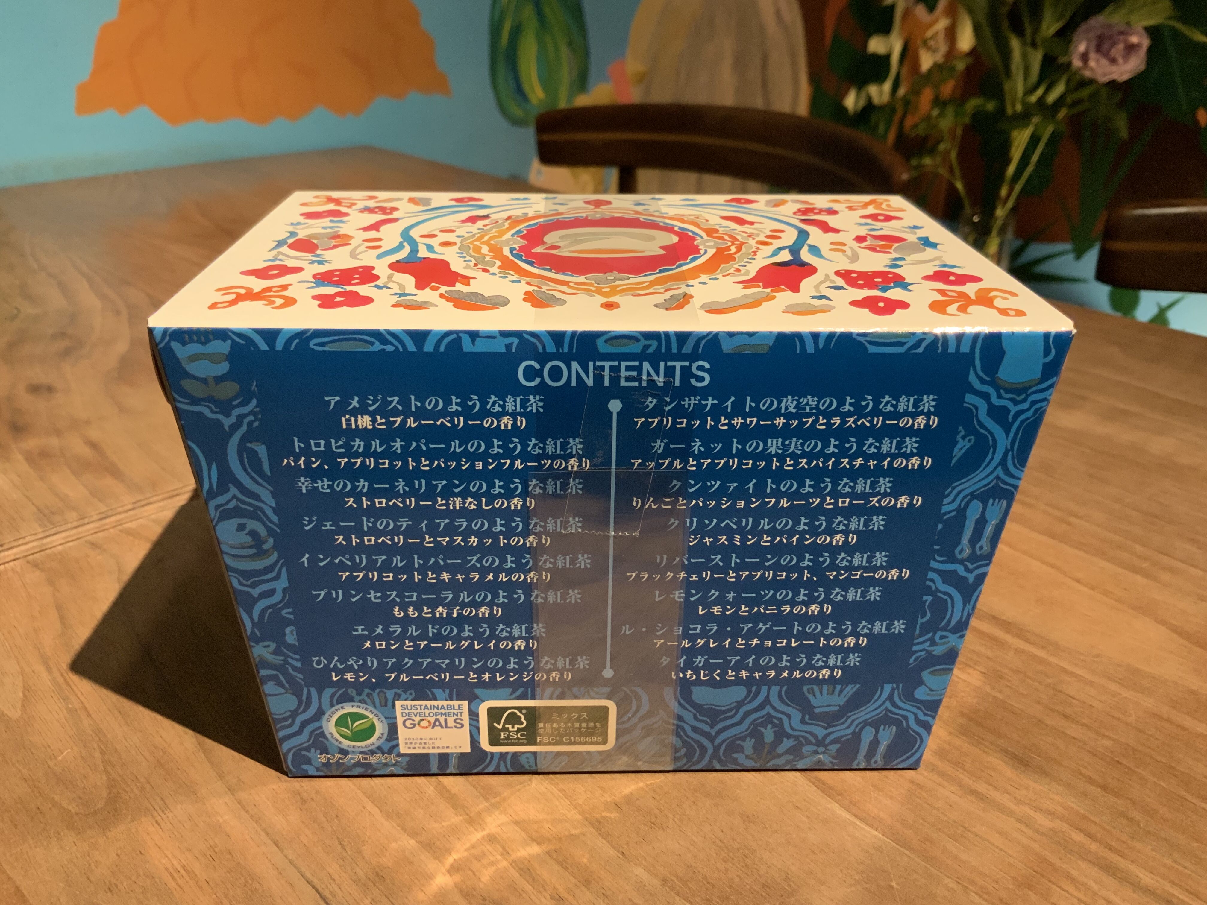 紅茶 ムレスナティー INDIVI TEA CUP 王妃さまの宝石箱というおいしい紅茶