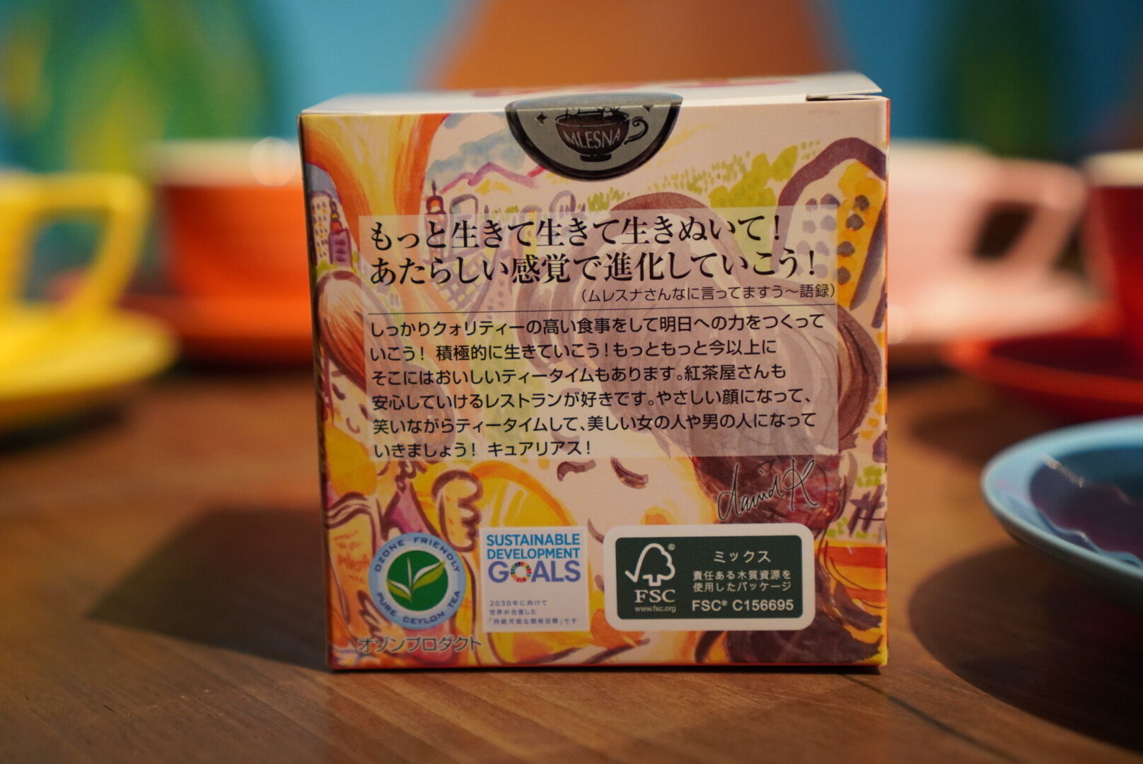紅茶 ムレスナティー ファイネストクォリティーアールグレイ おいしいレストランでティータイムをしましょう!