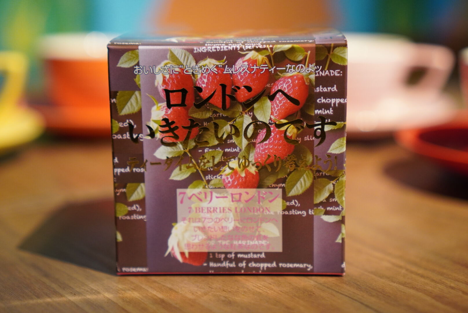 ムレスナティー 7ベリーロンドン