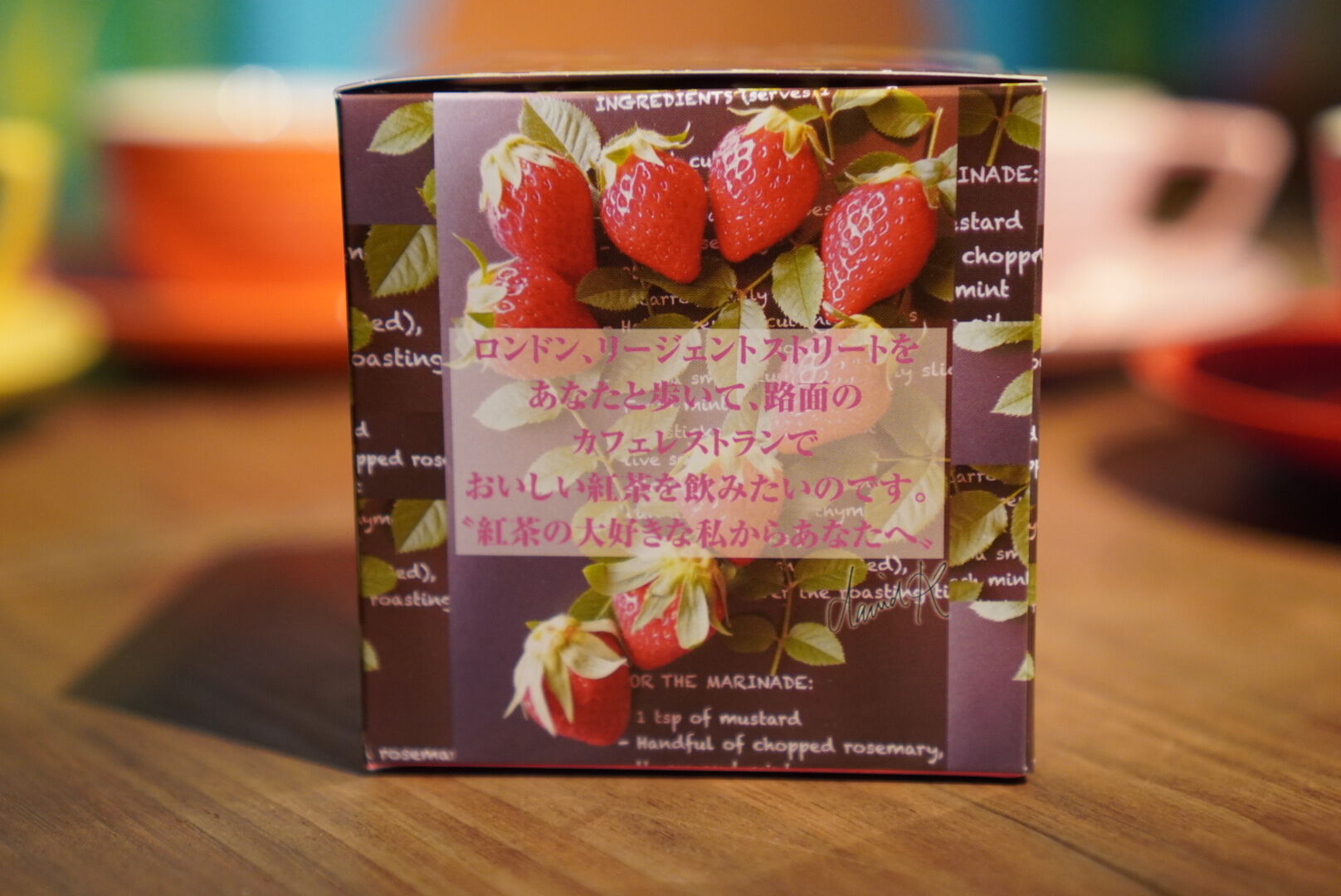 紅茶 ムレスナティー 7ベリーロンドン ゆっくり考えて'まったり,,しましょうの紅茶