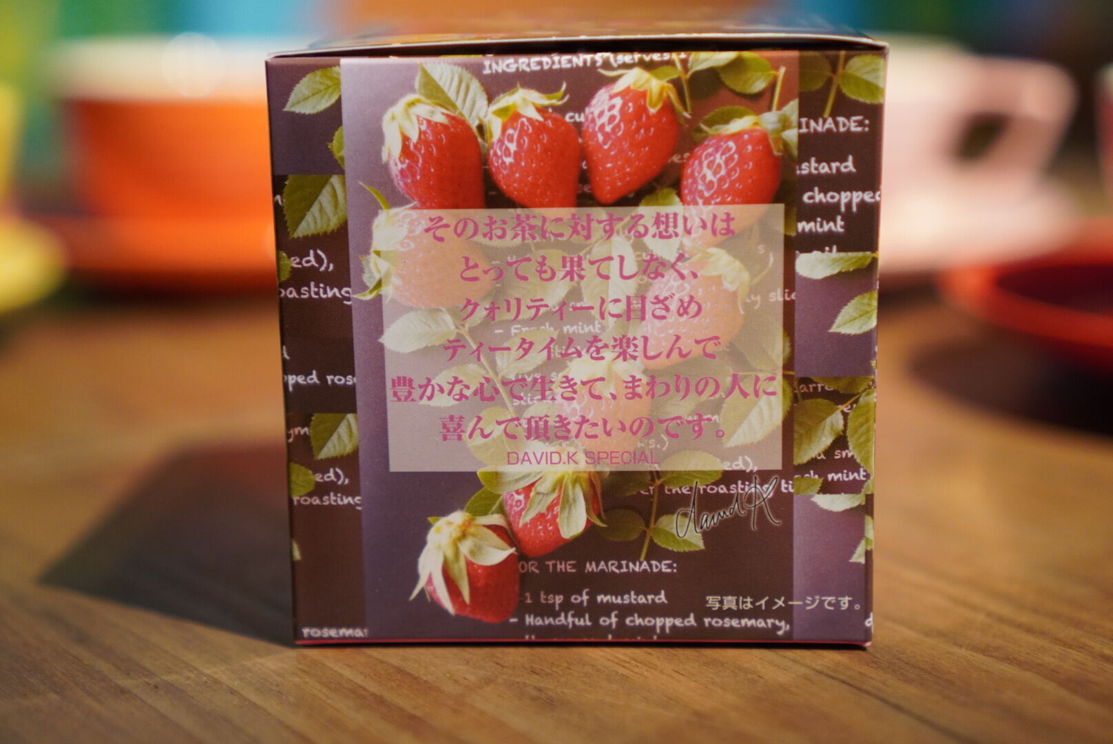 紅茶 ムレスナティー 7ベリーロンドン ゆっくり考えて'まったり,,しましょうの紅茶