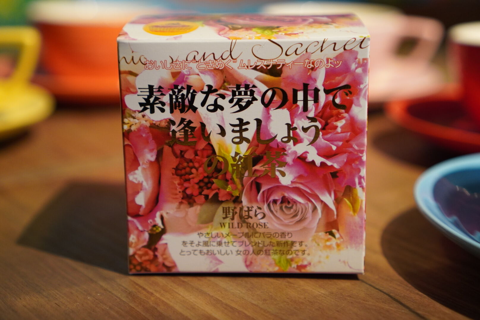 ムレスナティー 野ばら