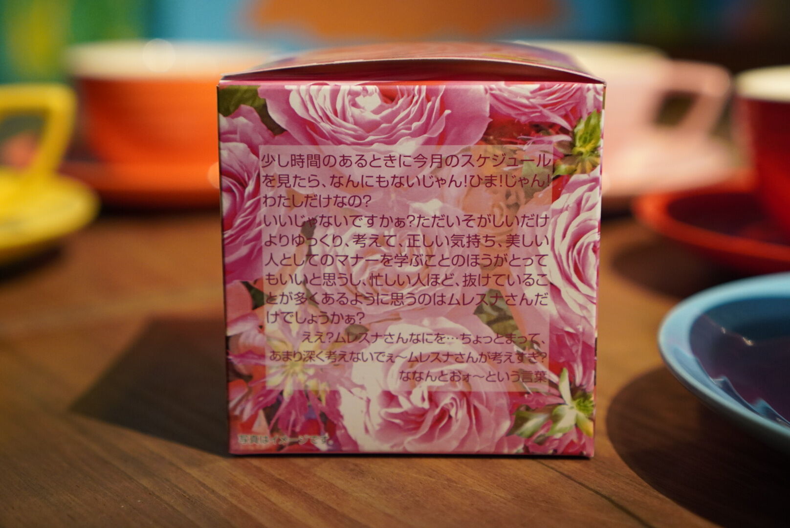 紅茶 ムレスナティー フラワリーローズガーデン お花の香りでRELAXしましょう!のおいしい紅茶