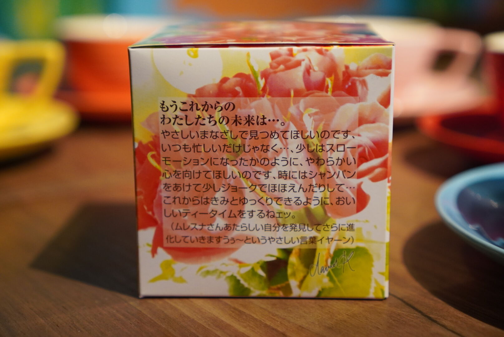 紅茶 ムレスナティー シャンパンローズ CHAMPAGNE ROSE DE 新しい世界をひらこうよッのおいしい紅茶