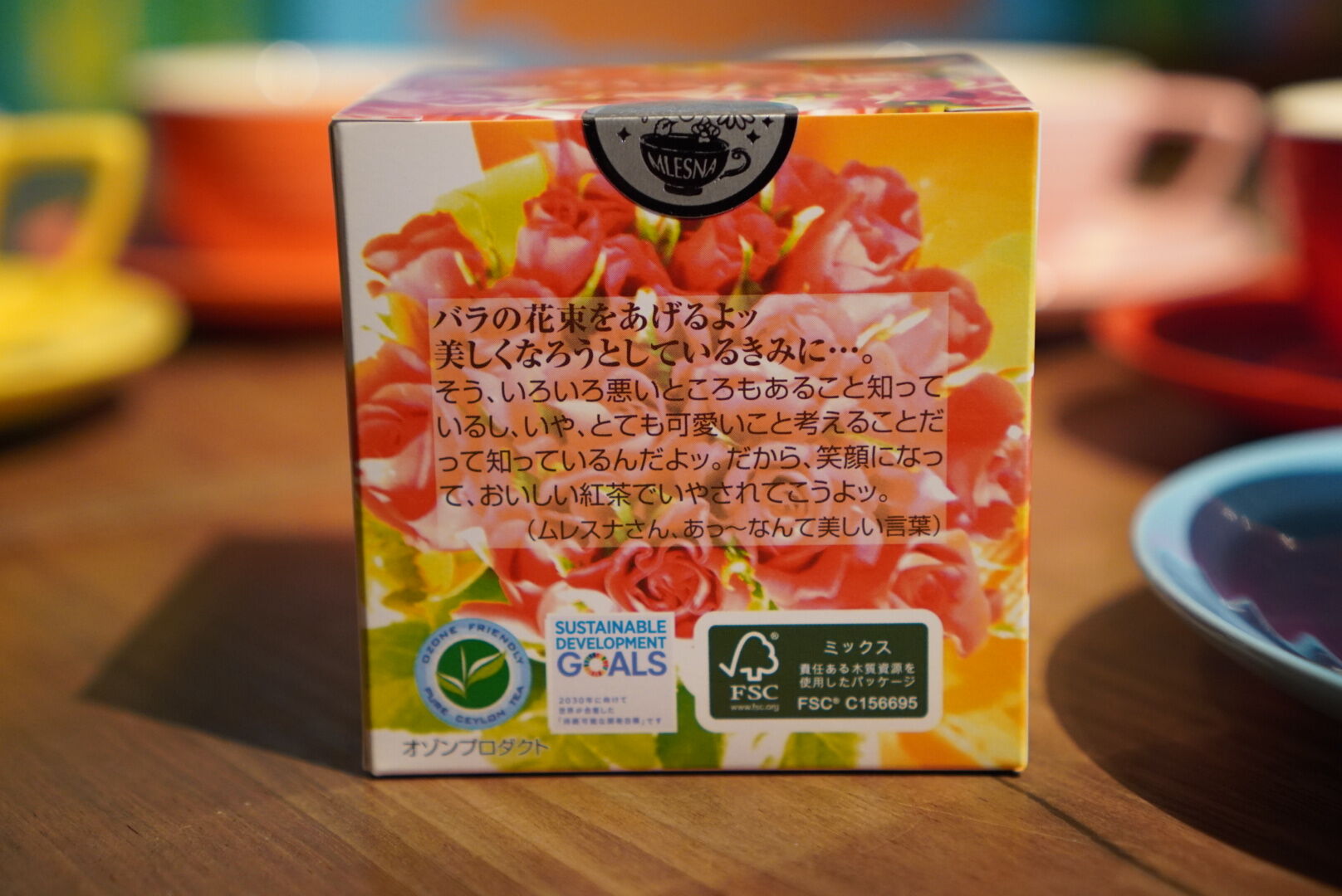 紅茶 ムレスナティー シャンパンローズ CHAMPAGNE ROSE DE 新しい世界をひらこうよッのおいしい紅茶