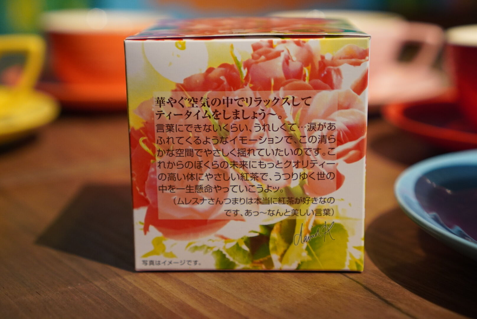紅茶 ムレスナティー シャンパンローズ CHAMPAGNE ROSE DE 新しい世界をひらこうよッのおいしい紅茶