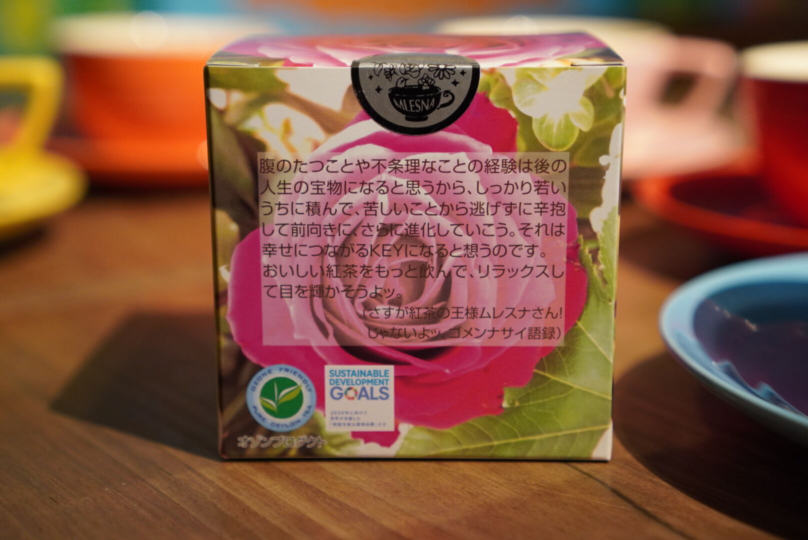 紅茶 ムレスナティー 抹茶とローズ それでも前向きに生きてゆきたいのですのおいしい紅茶