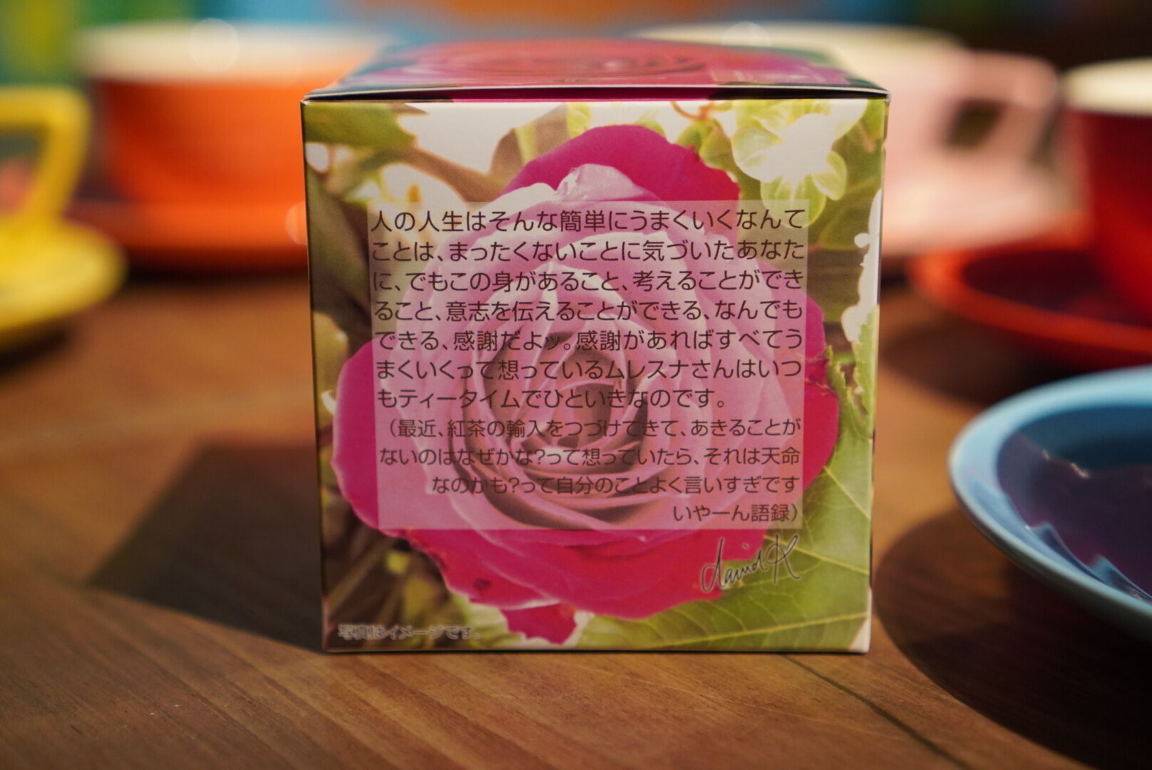 紅茶 ムレスナティー 抹茶とローズ それでも前向きに生きてゆきたいのですのおいしい紅茶