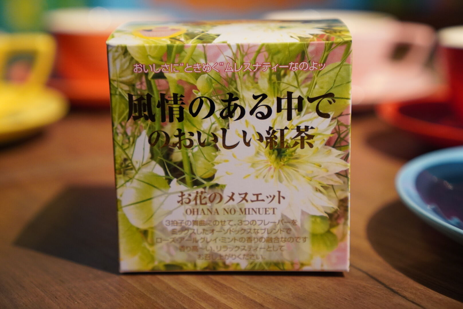 ムレスナティー お花のメヌエット