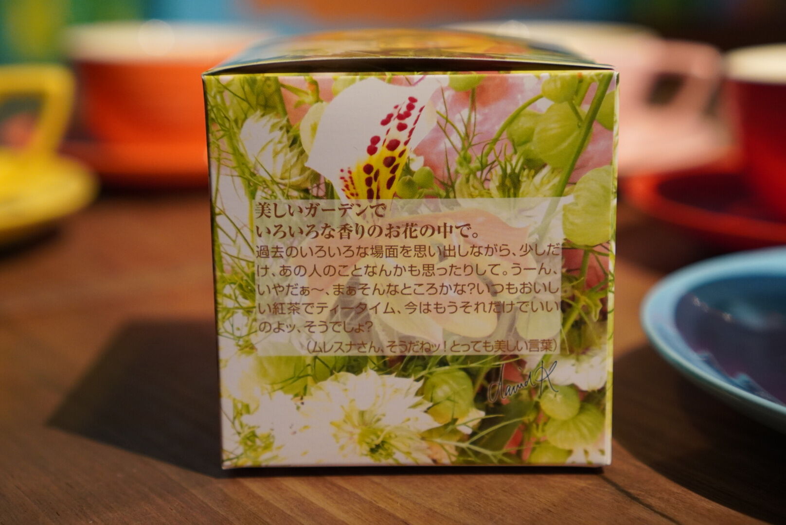 紅茶 ムレスナティー お花のメヌエット 風情のある中でのおいしい紅茶