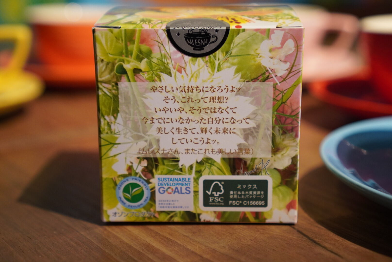 紅茶 ムレスナティー お花のメヌエット 風情のある中でのおいしい紅茶
